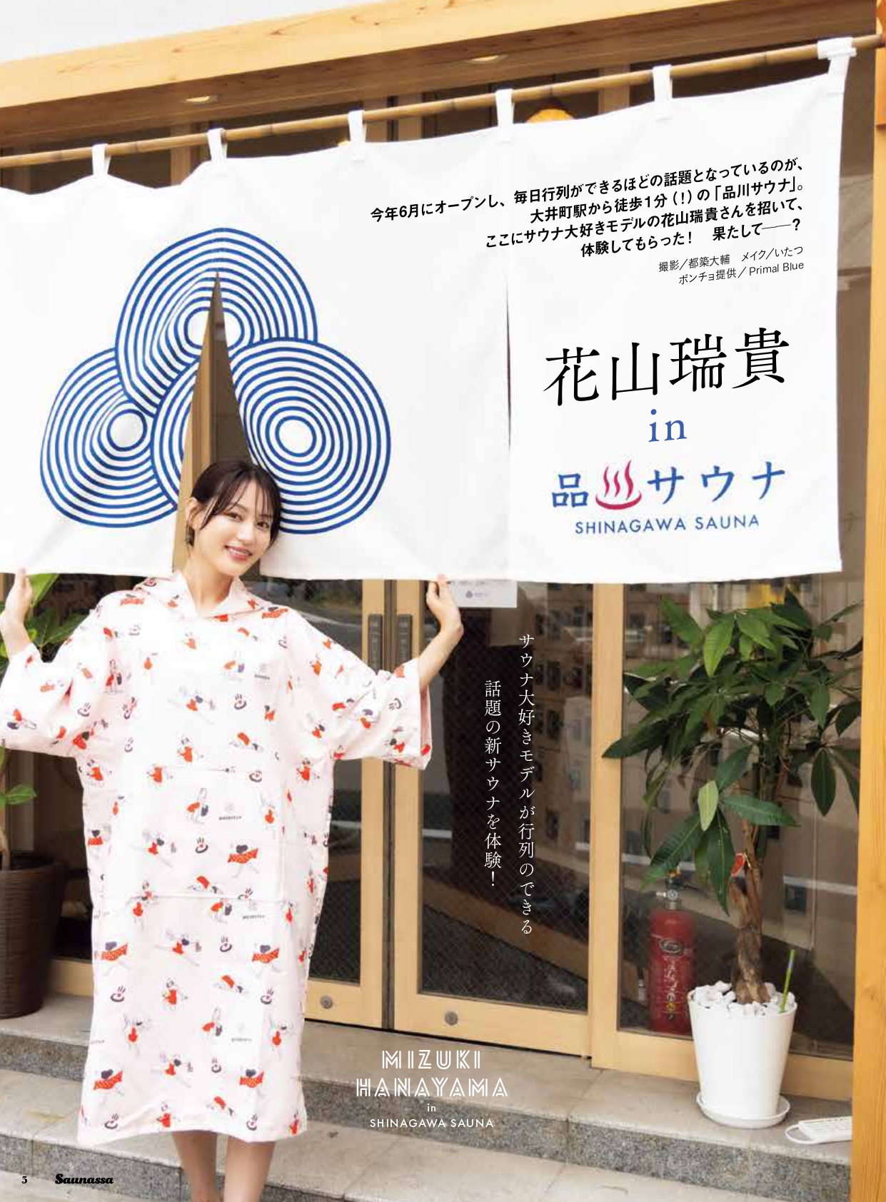 サムネイル画像3