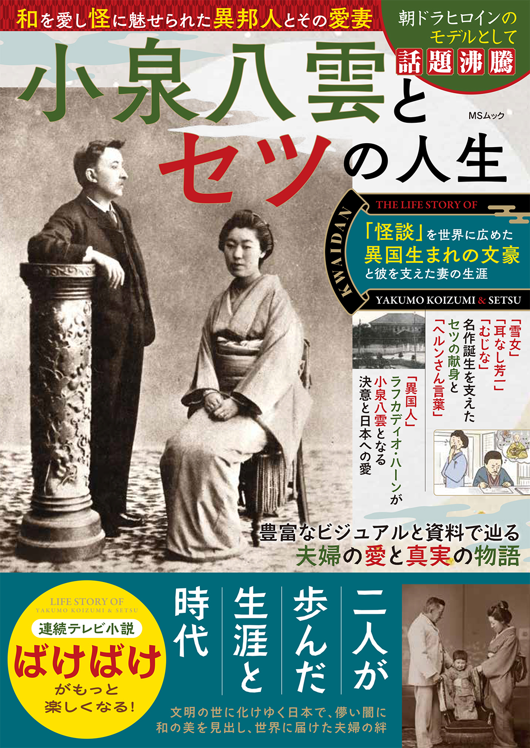 メイン画像