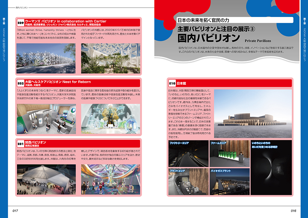 サムネイル画像1