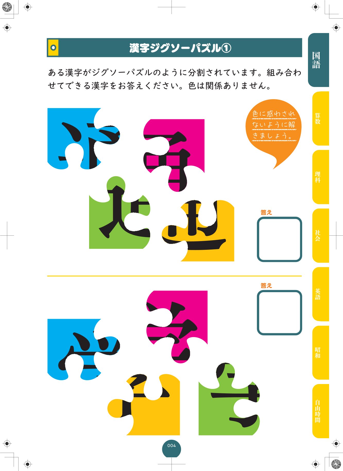 サムネイル画像1