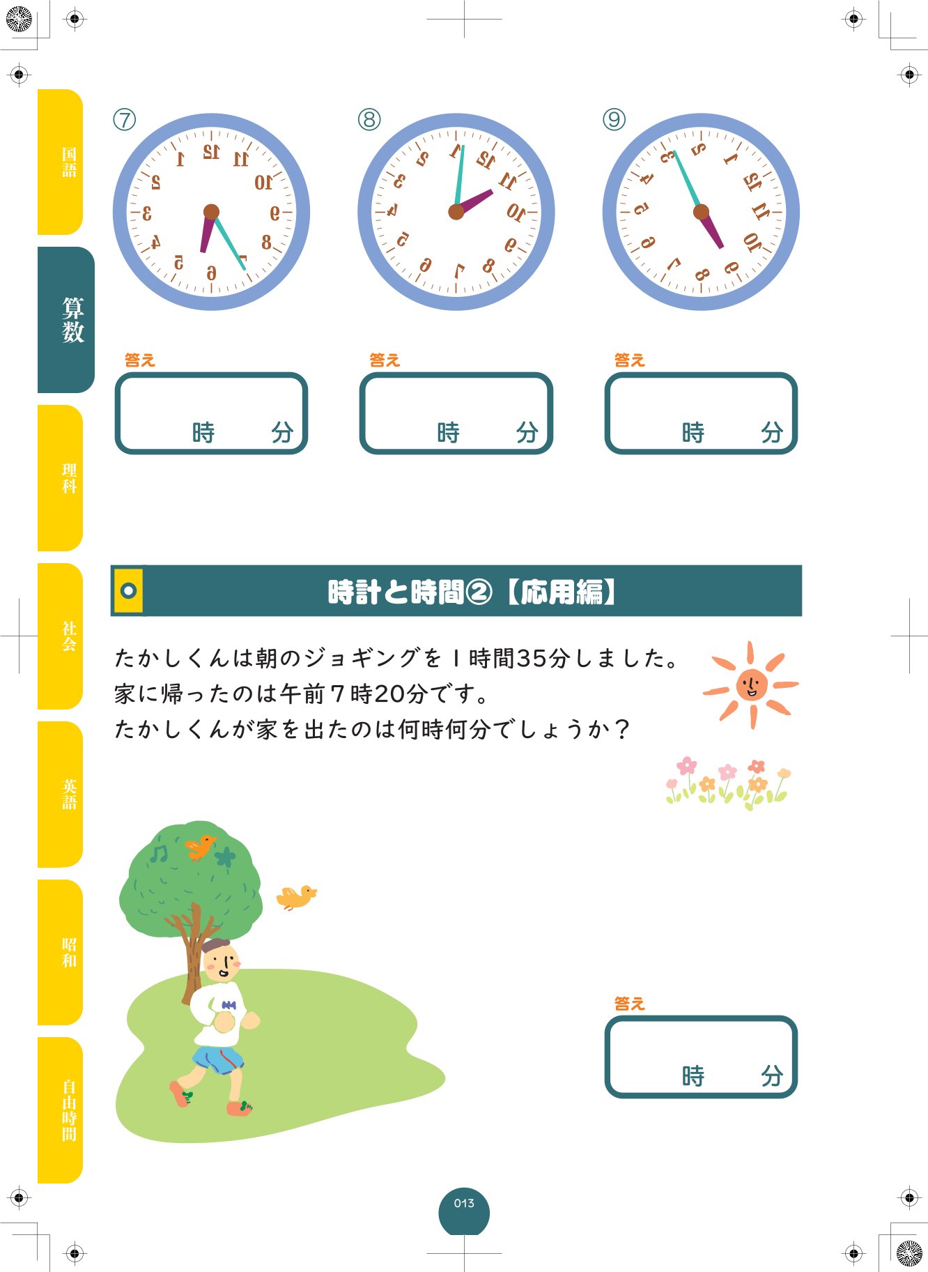 サムネイル画像2