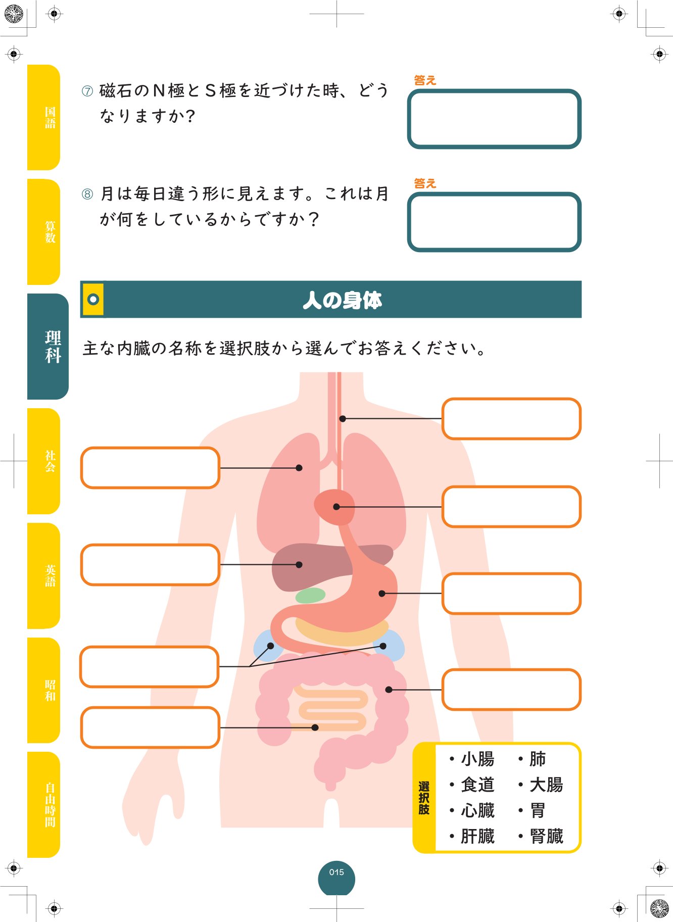 サムネイル画像3