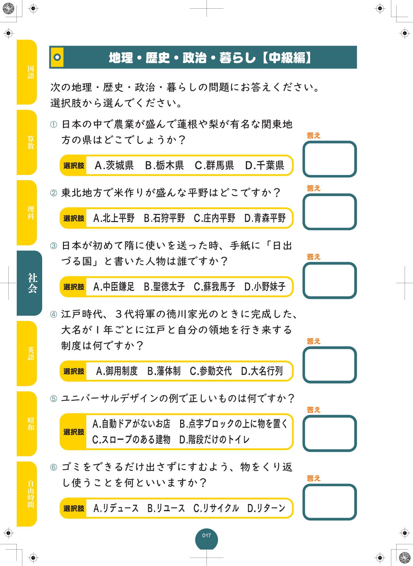 サムネイル画像4
