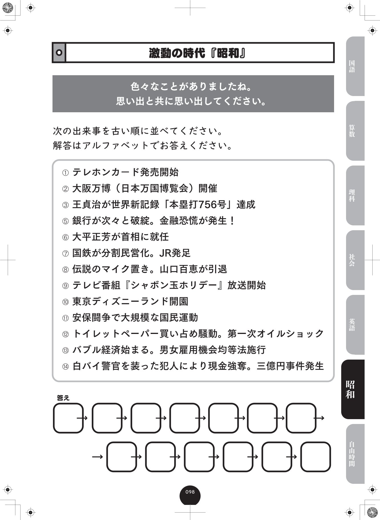 サムネイル画像5