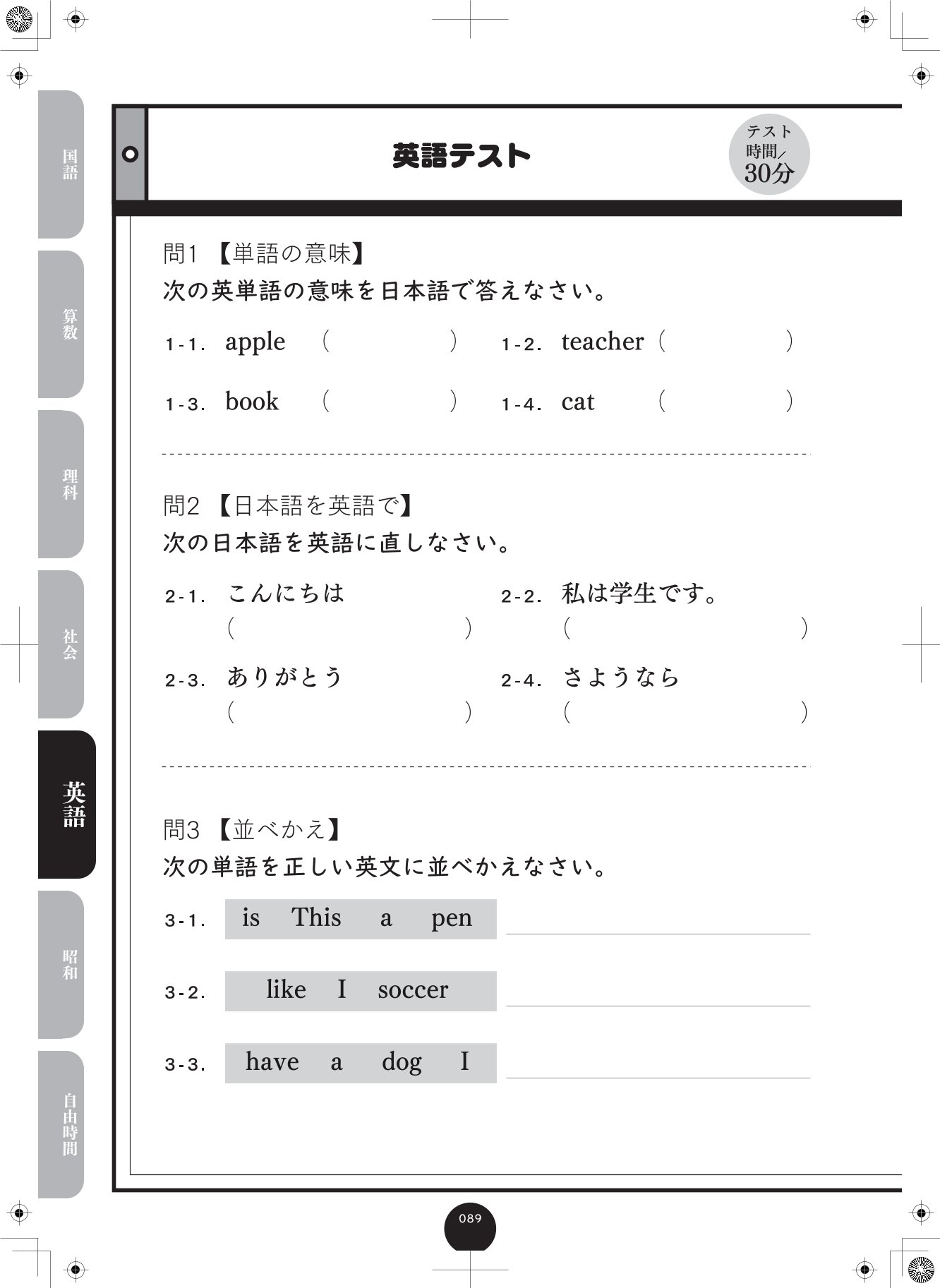 サムネイル画像6