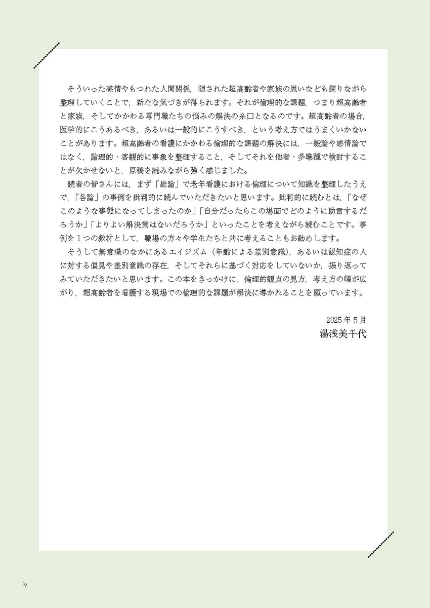 サムネイル画像2