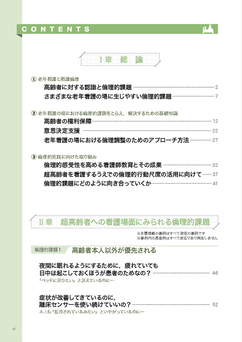 サムネイル画像3