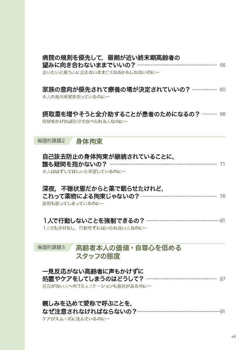 サムネイル画像4