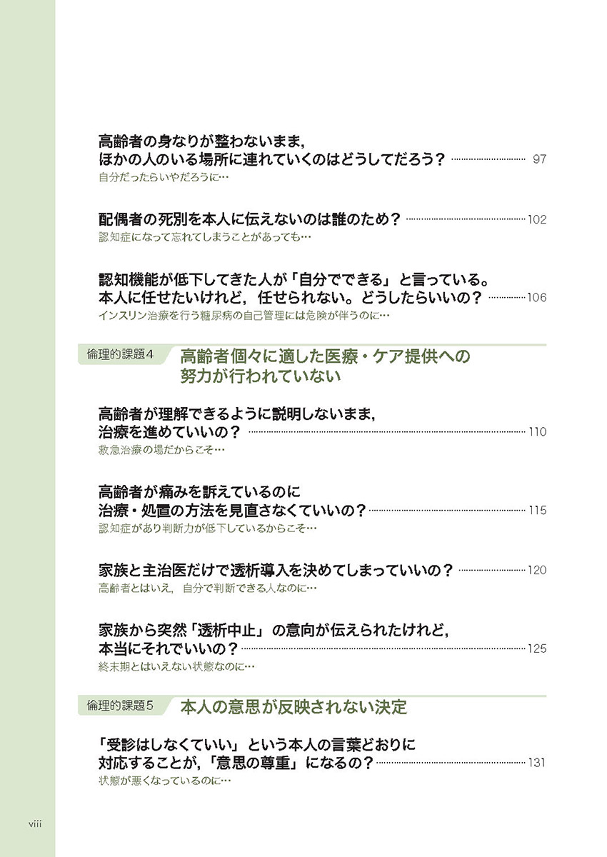 サムネイル画像5