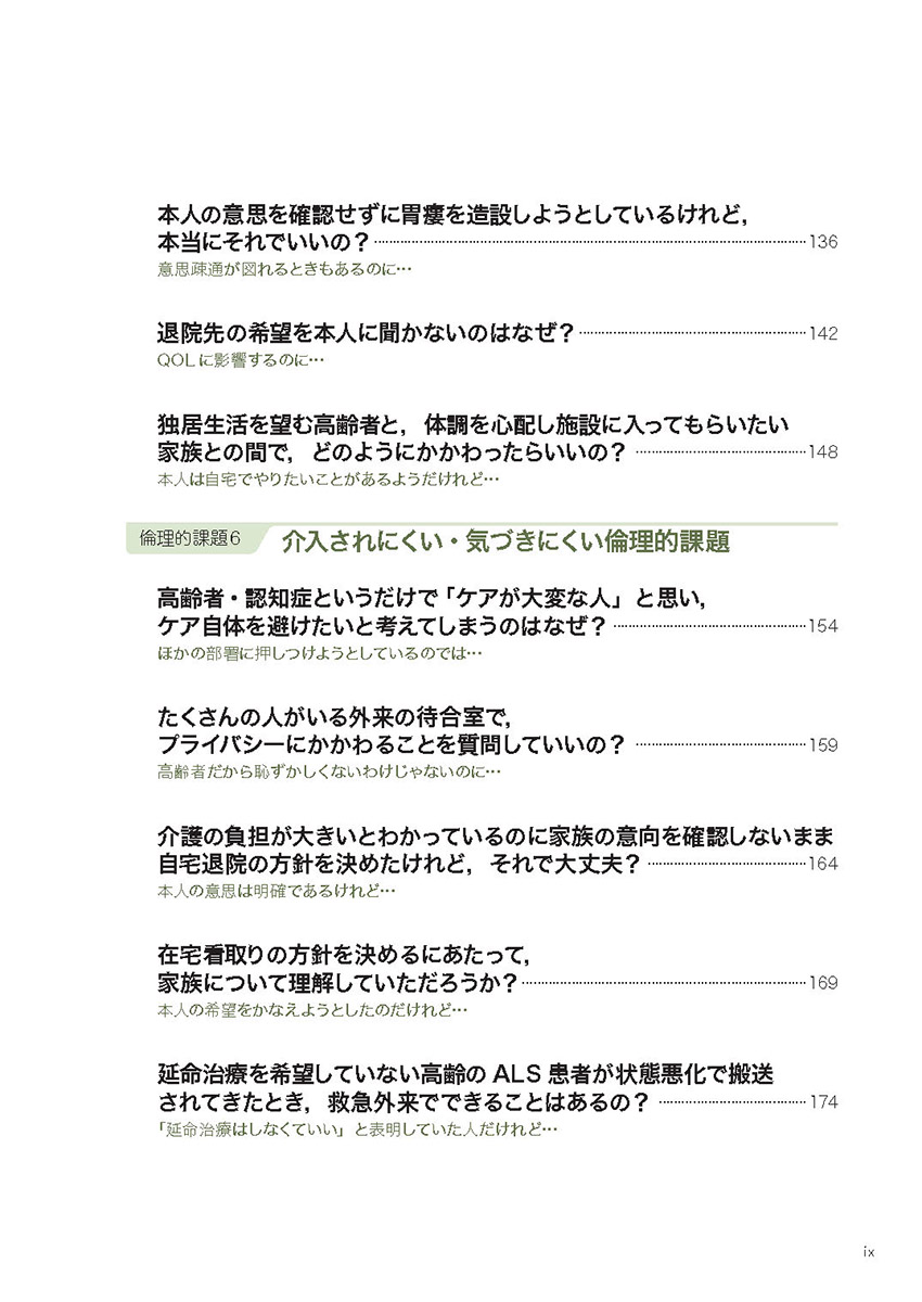サムネイル画像6