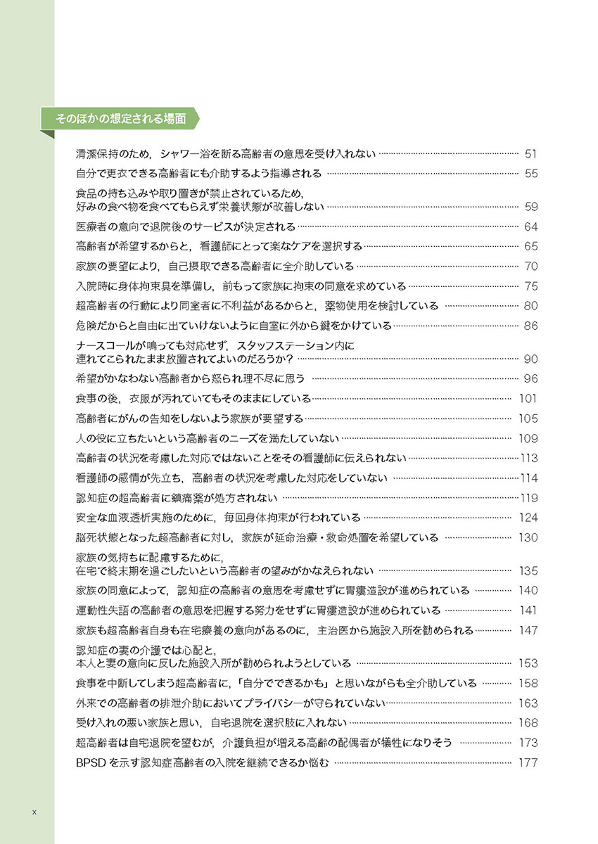サムネイル画像7