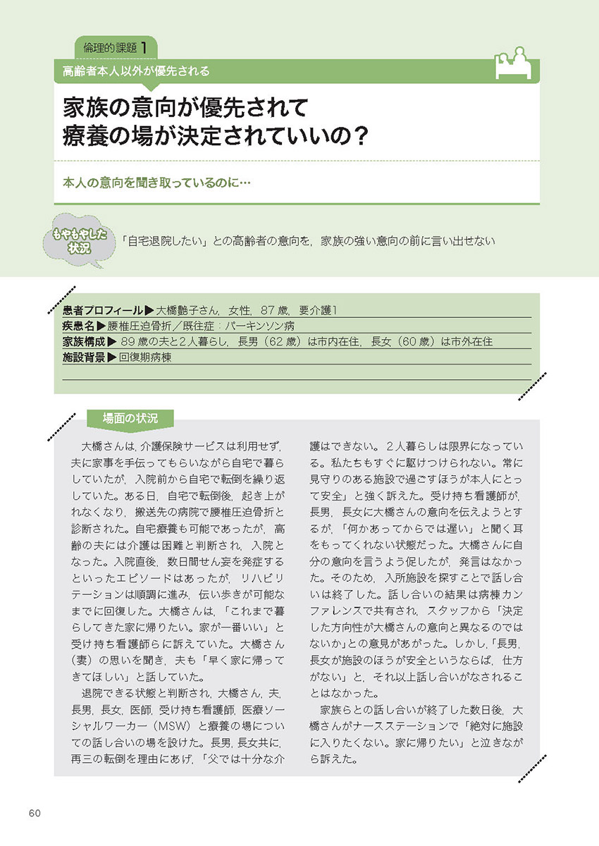 サムネイル画像8
