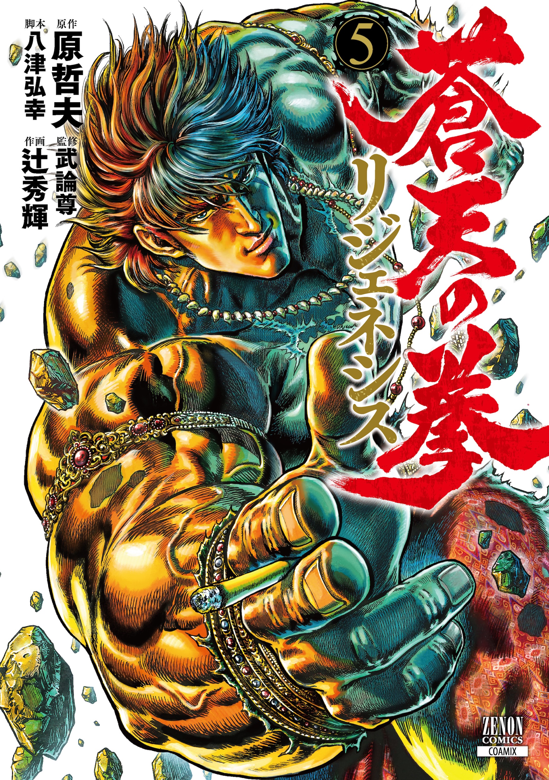 メイン画像