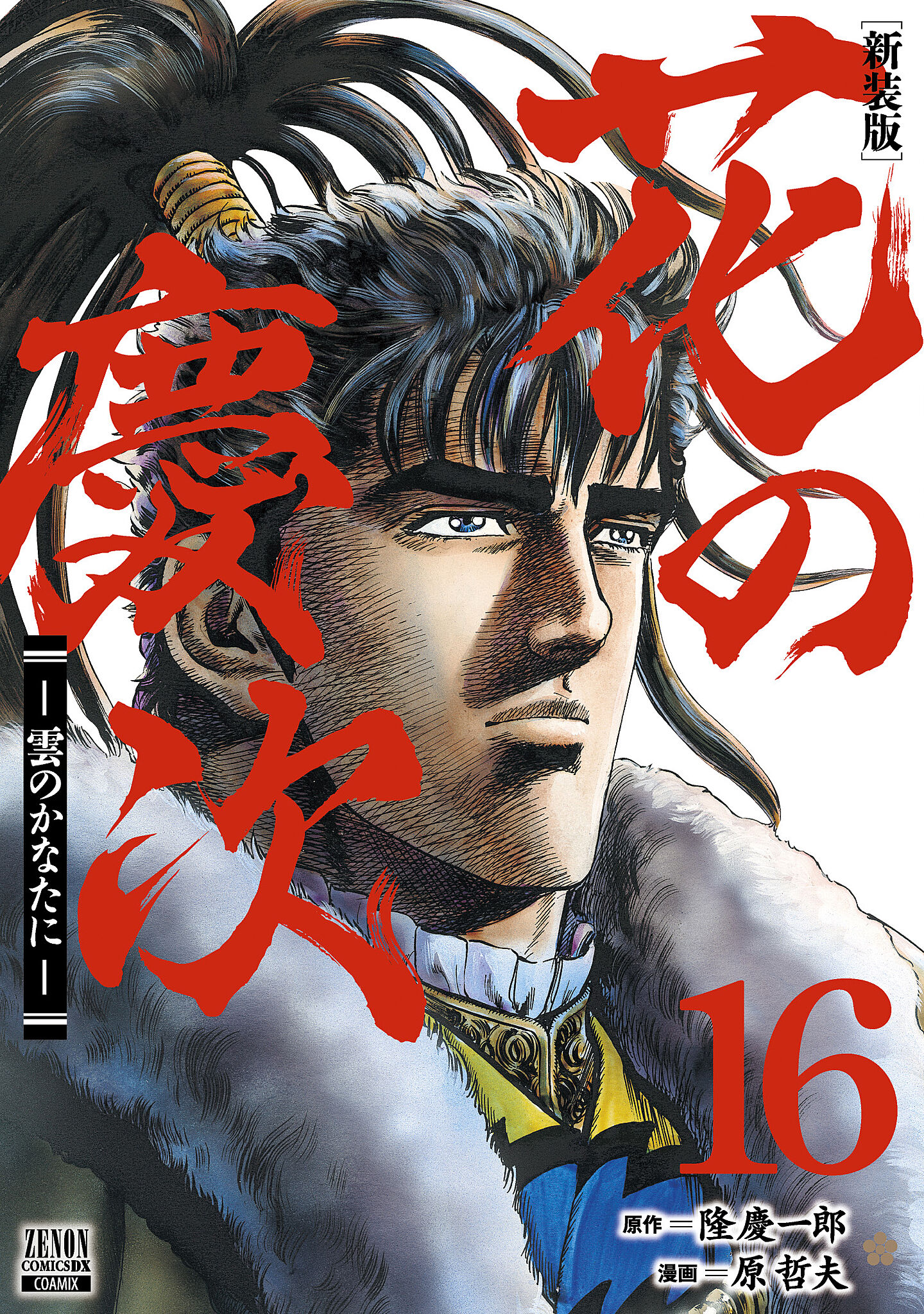 メイン画像