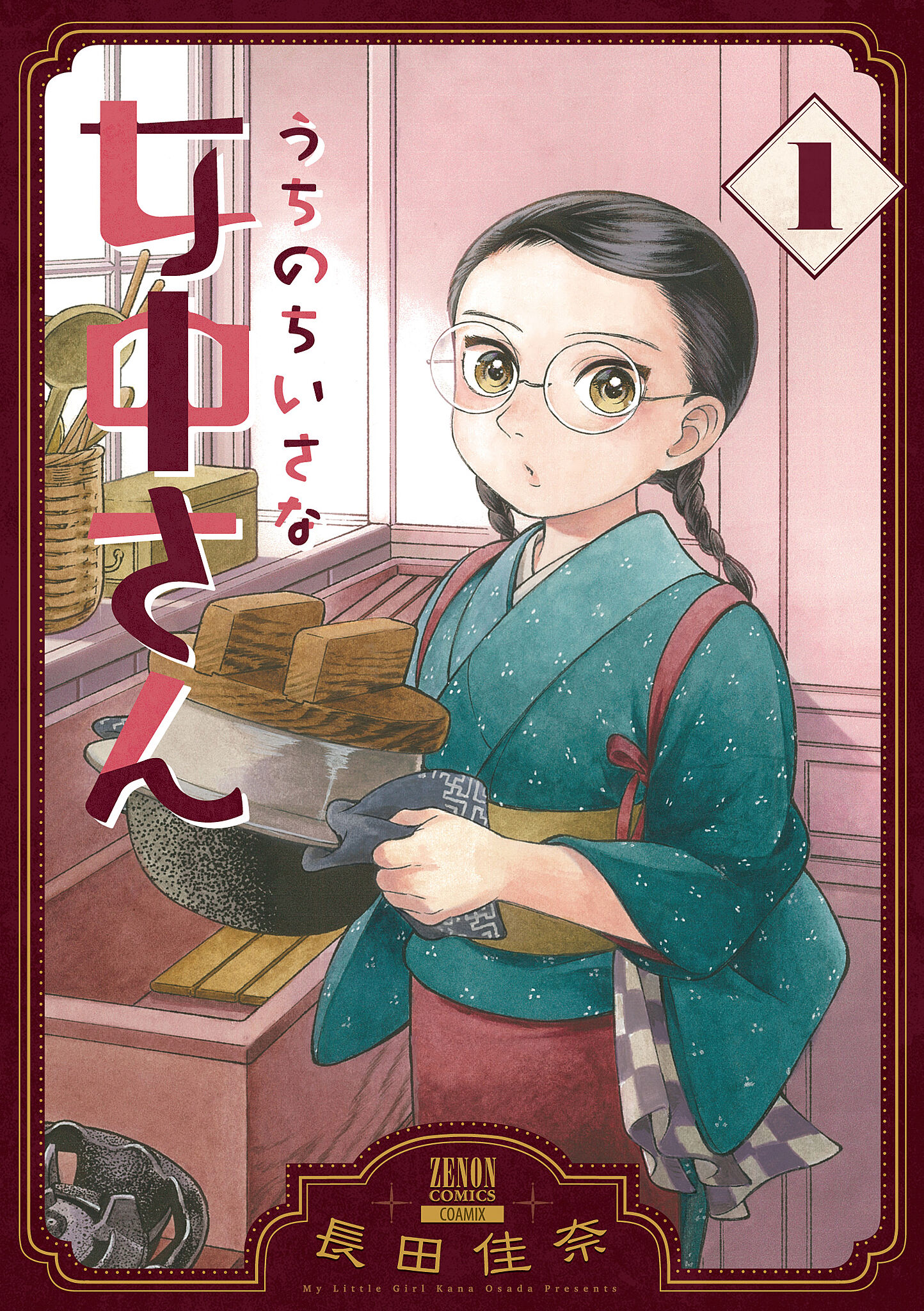 メイン画像