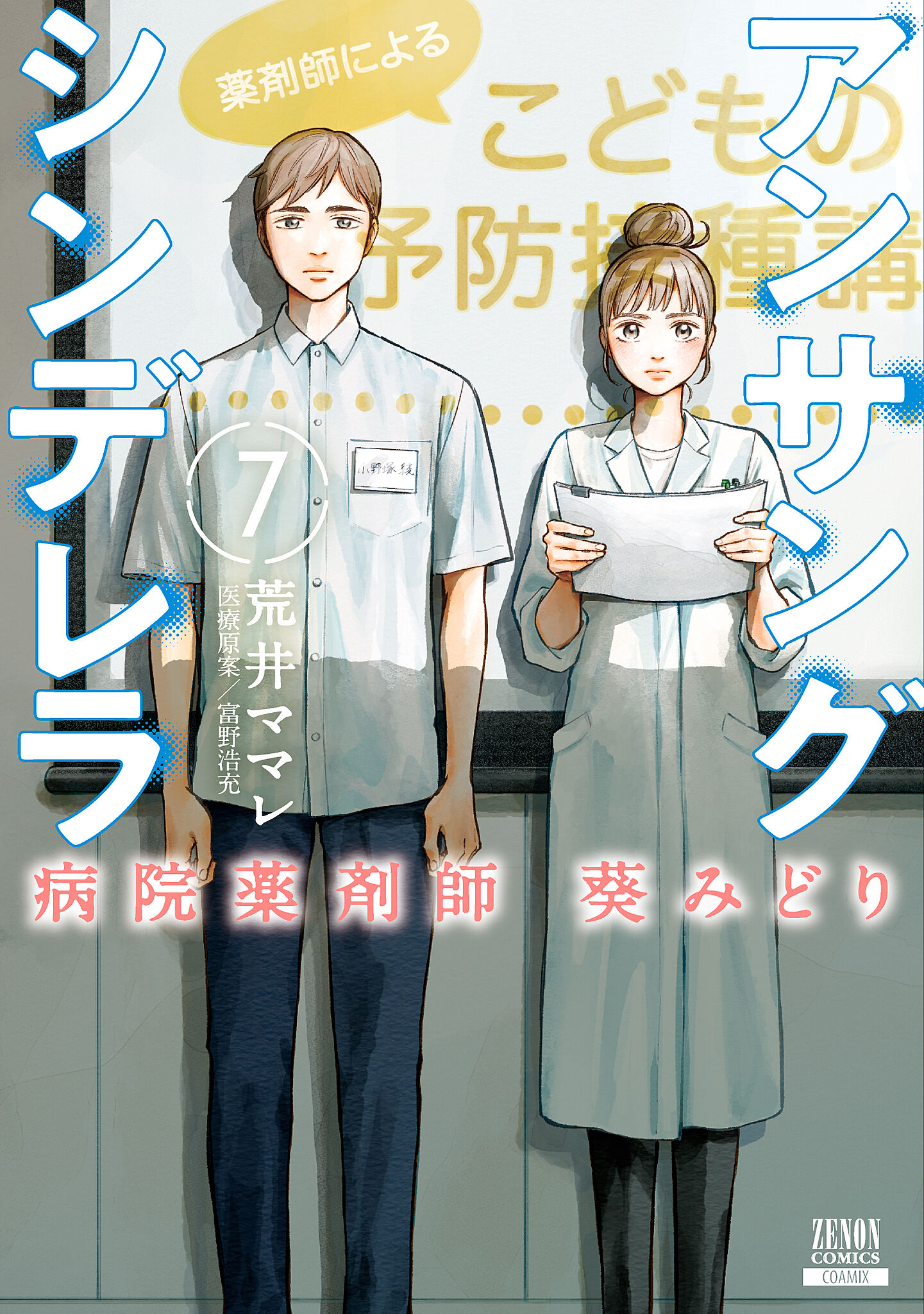 メイン画像