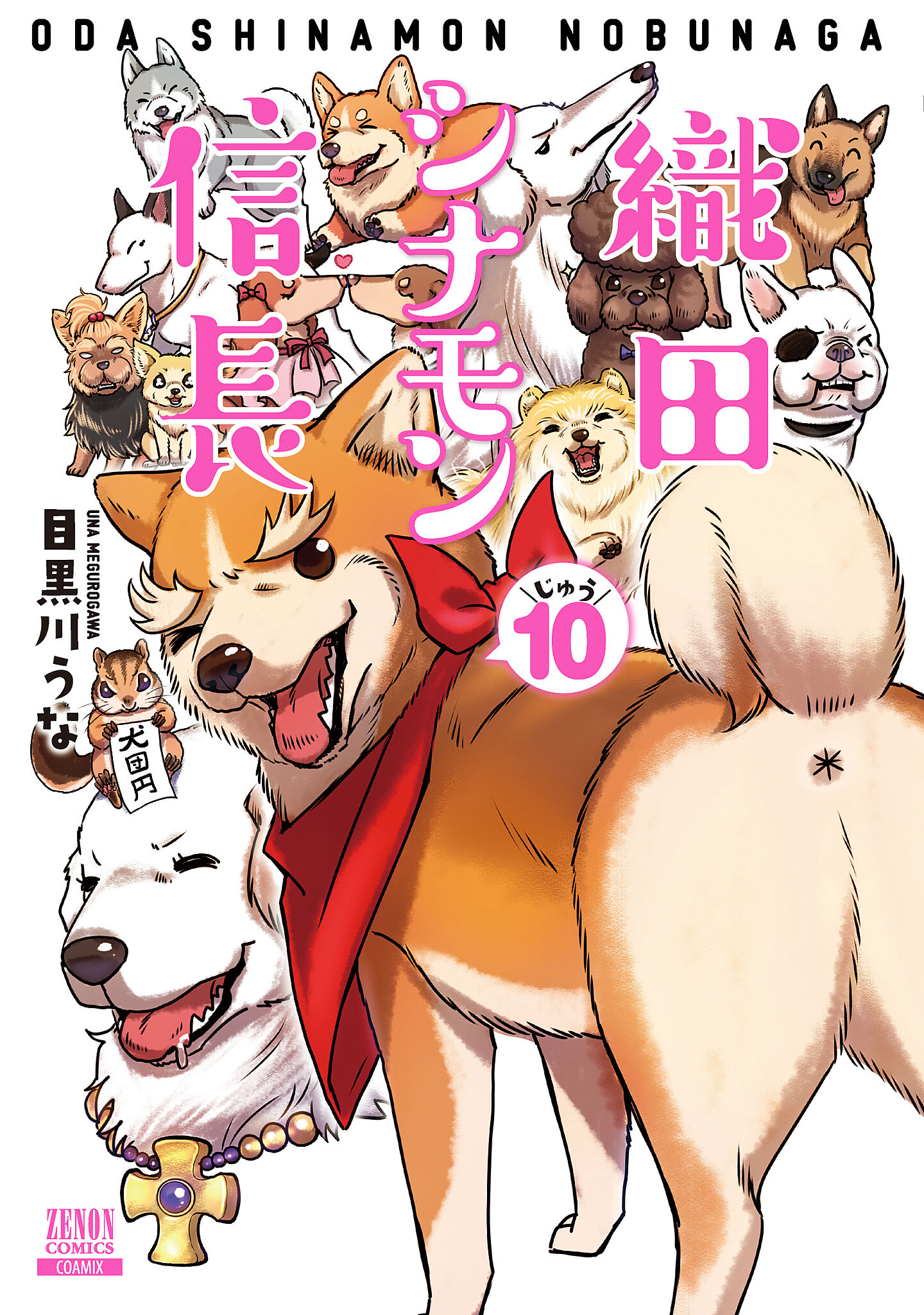 メイン画像