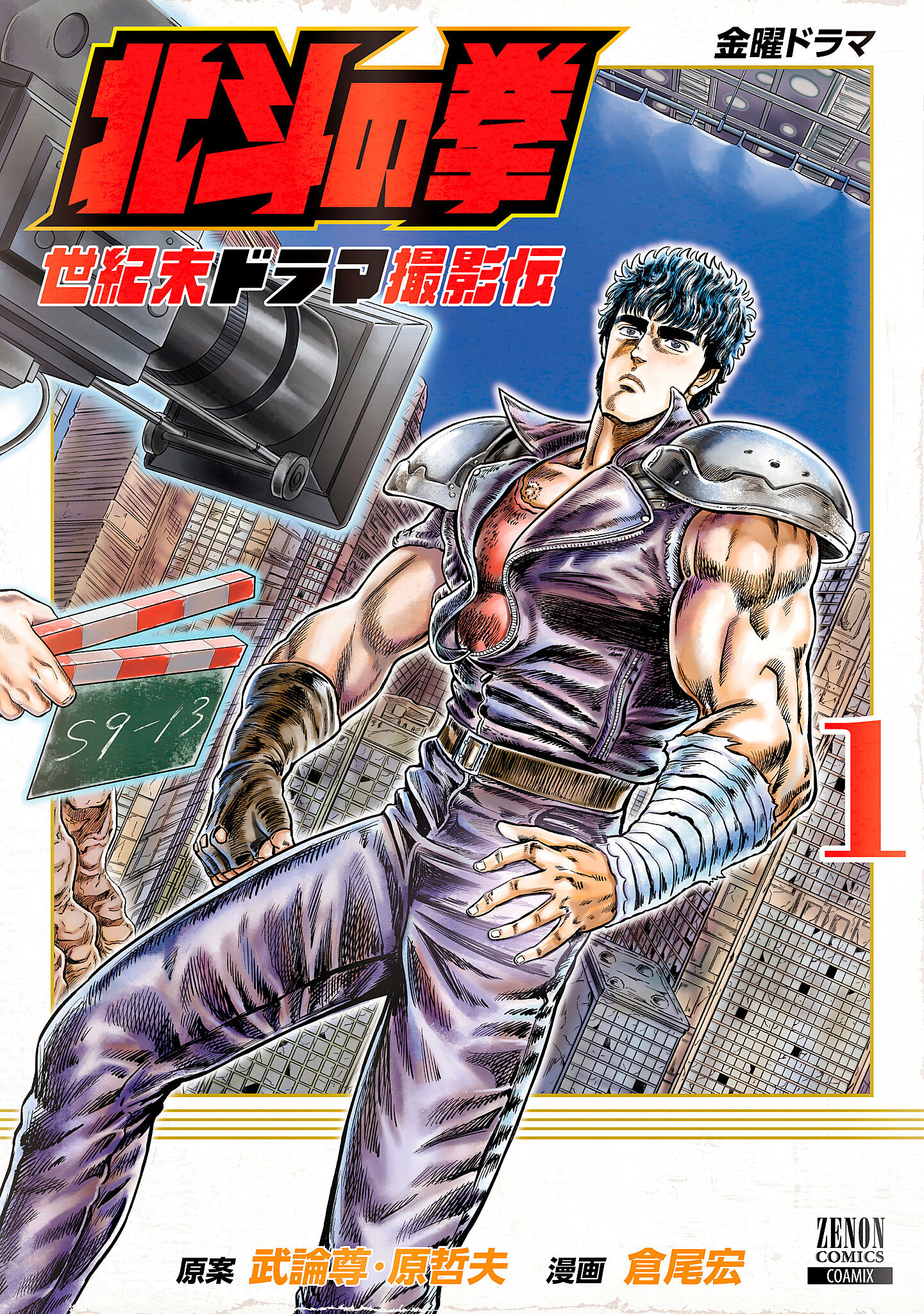 メイン画像