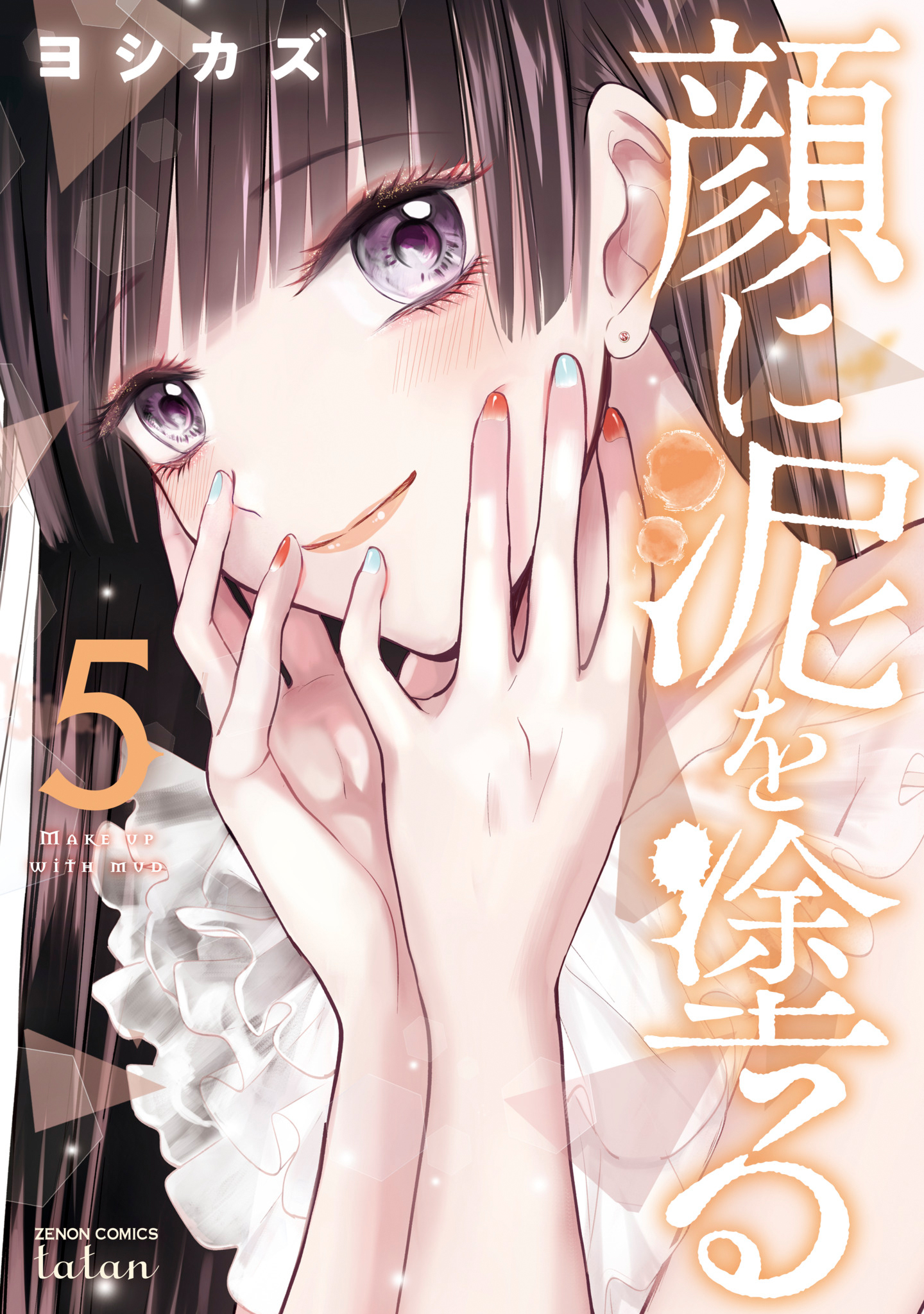 メイン画像