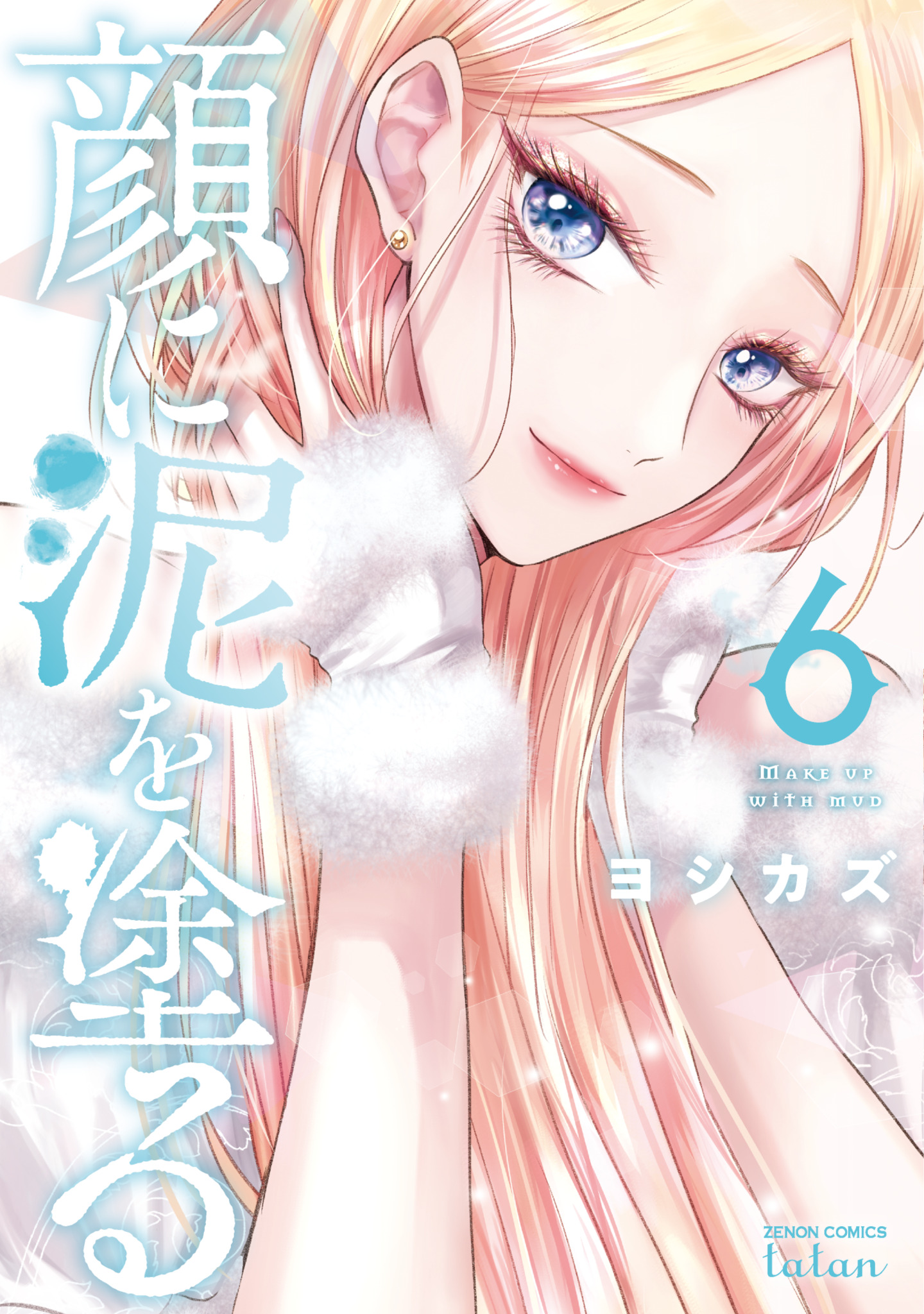 メイン画像