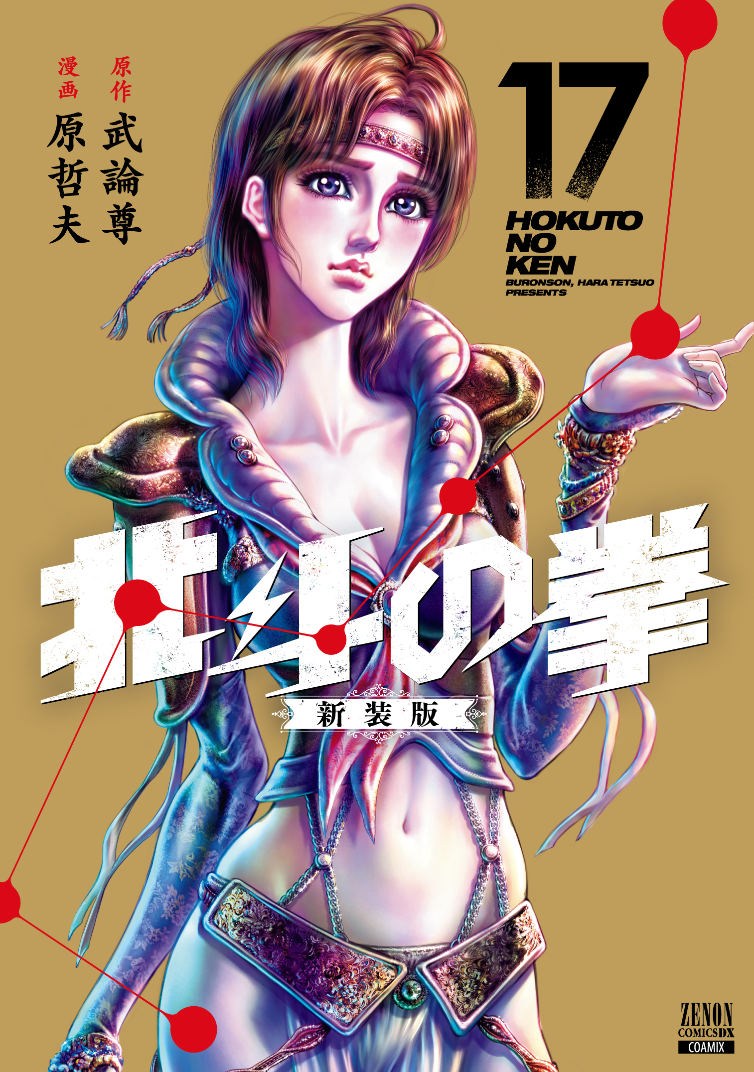 メイン画像