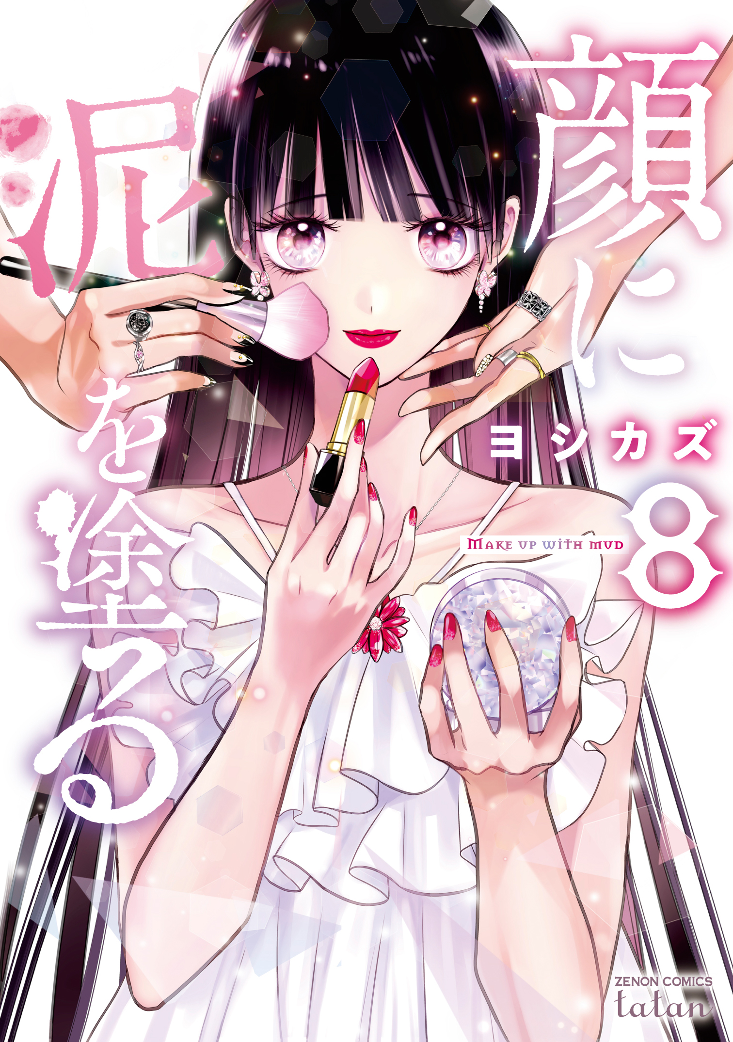 メイン画像