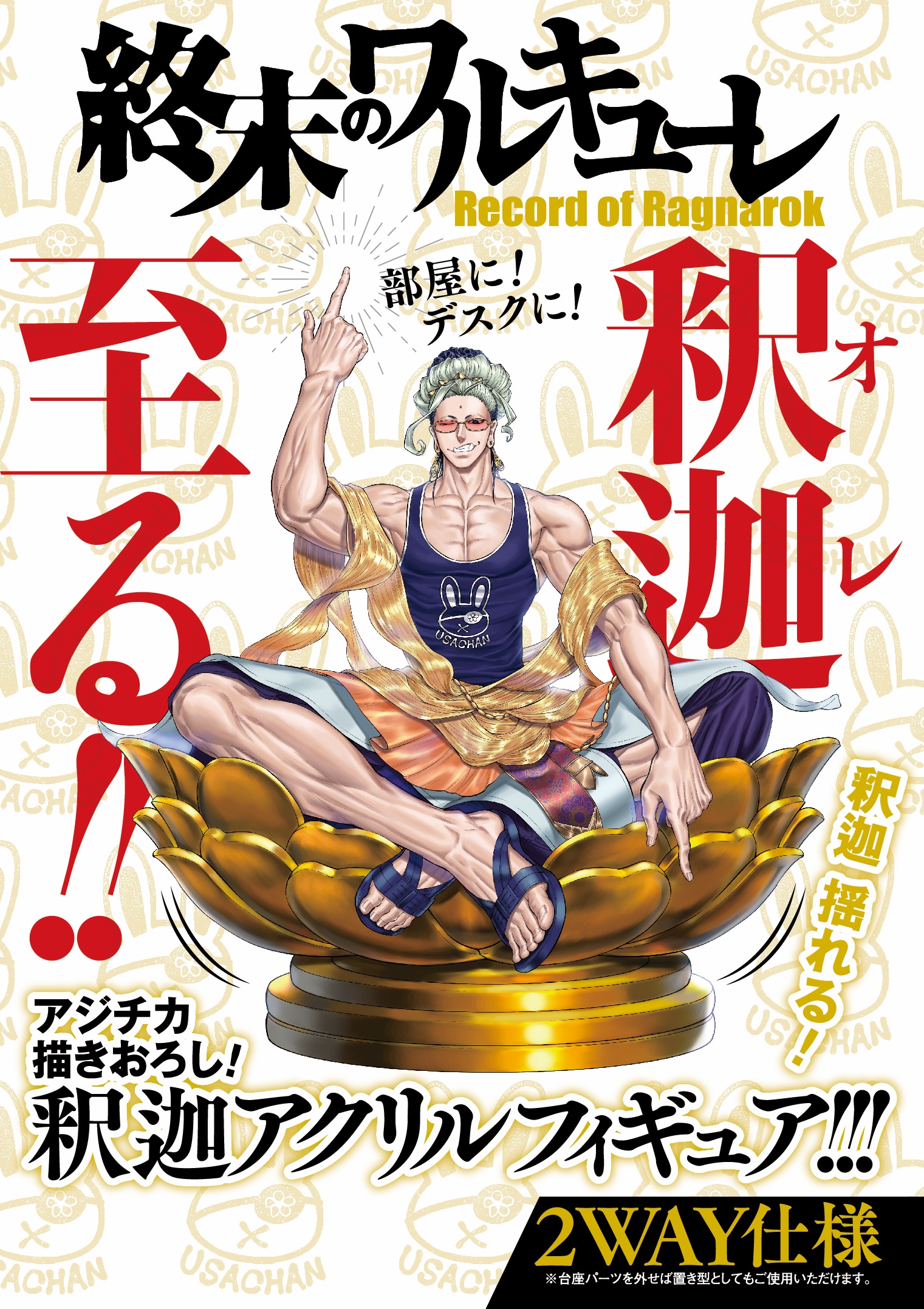 サムネイル画像1