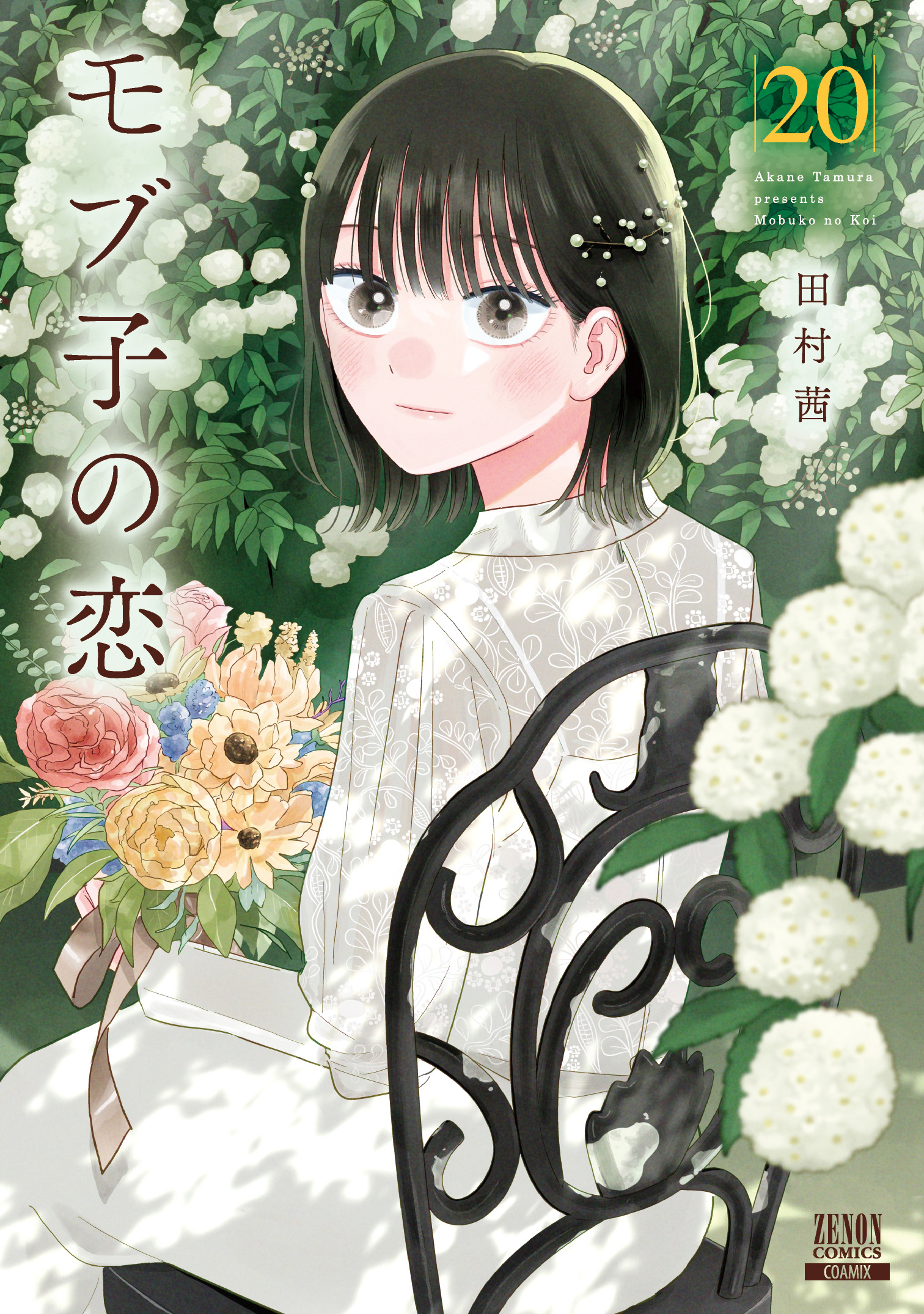 メイン画像