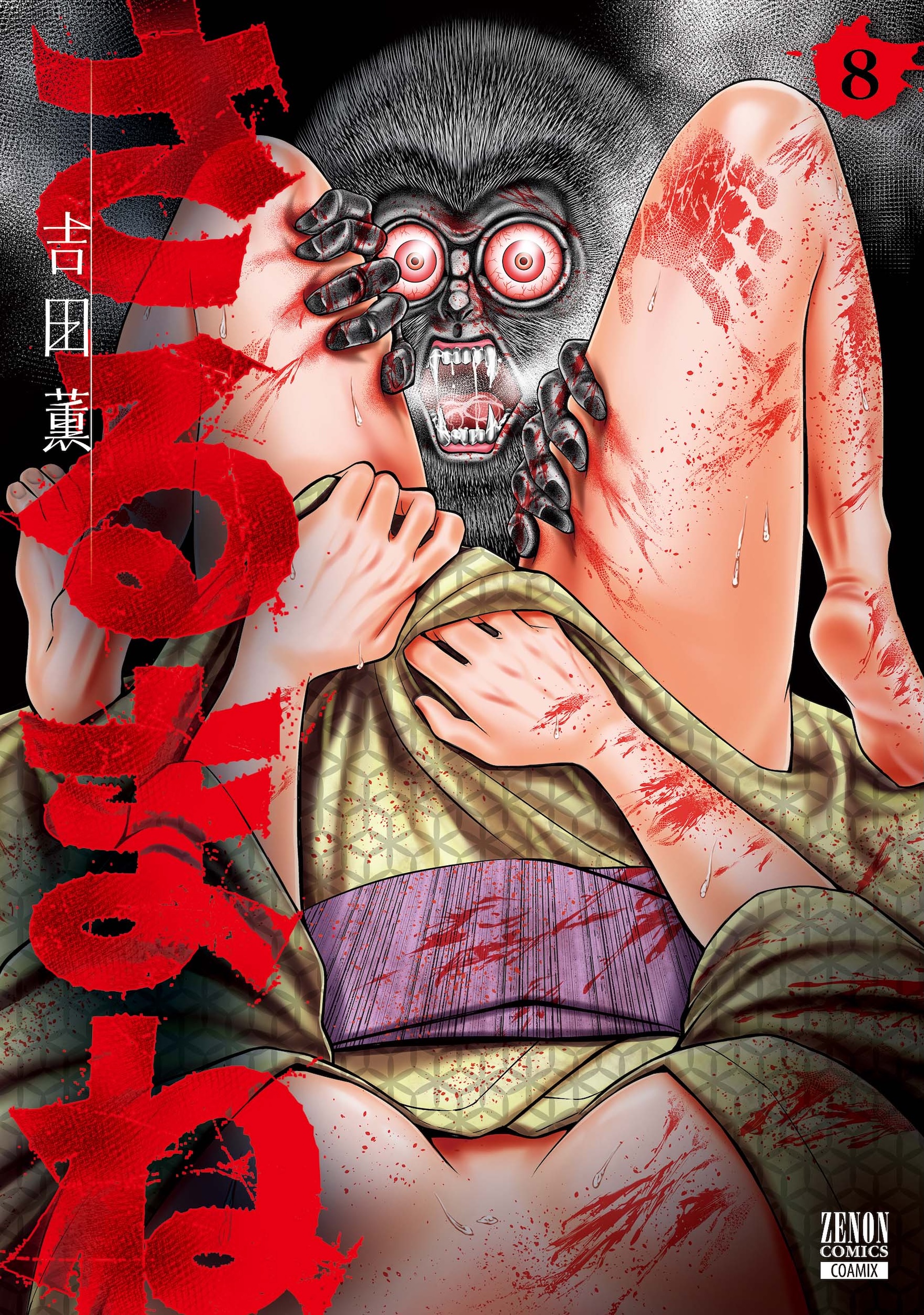 メイン画像