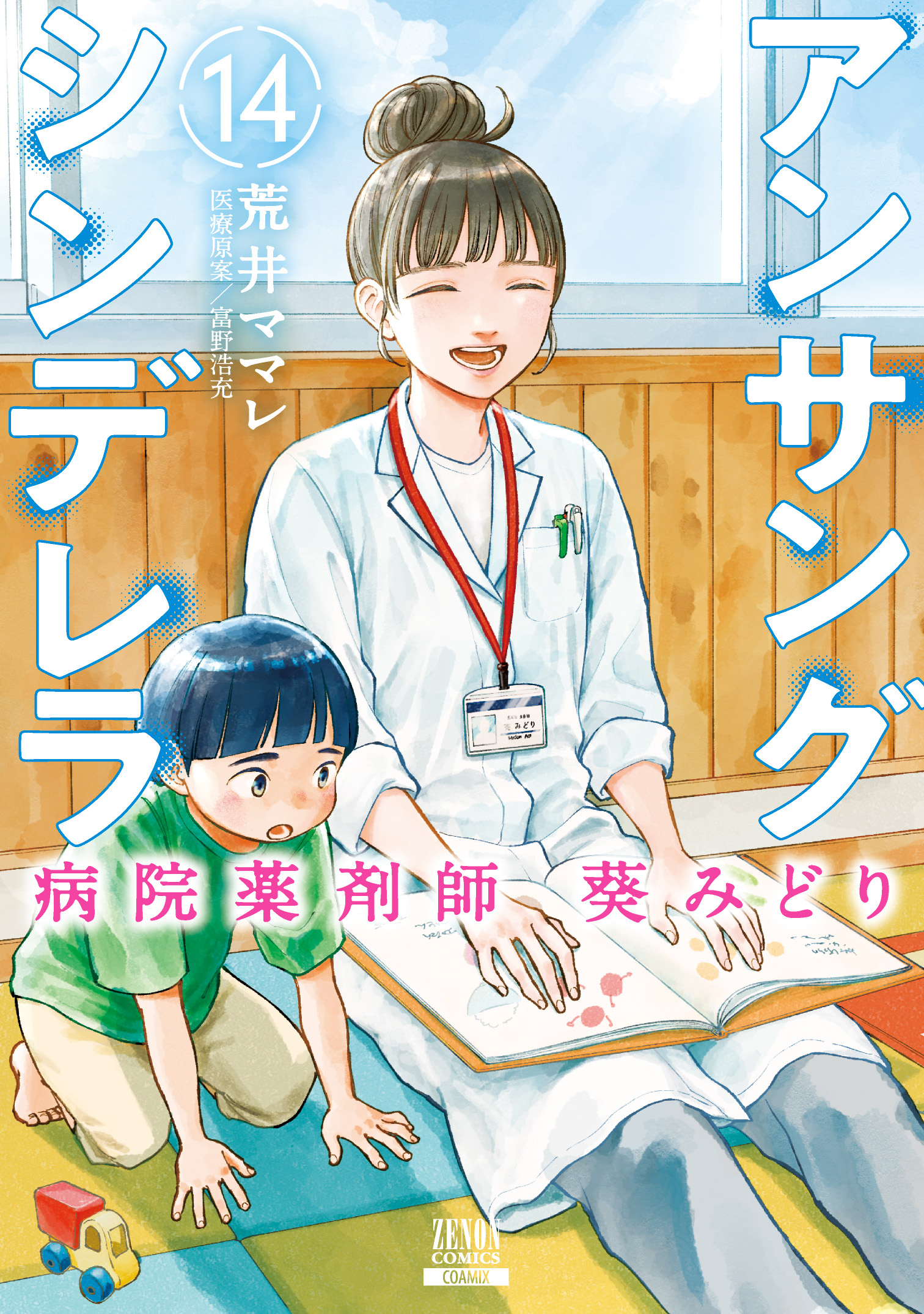 メイン画像