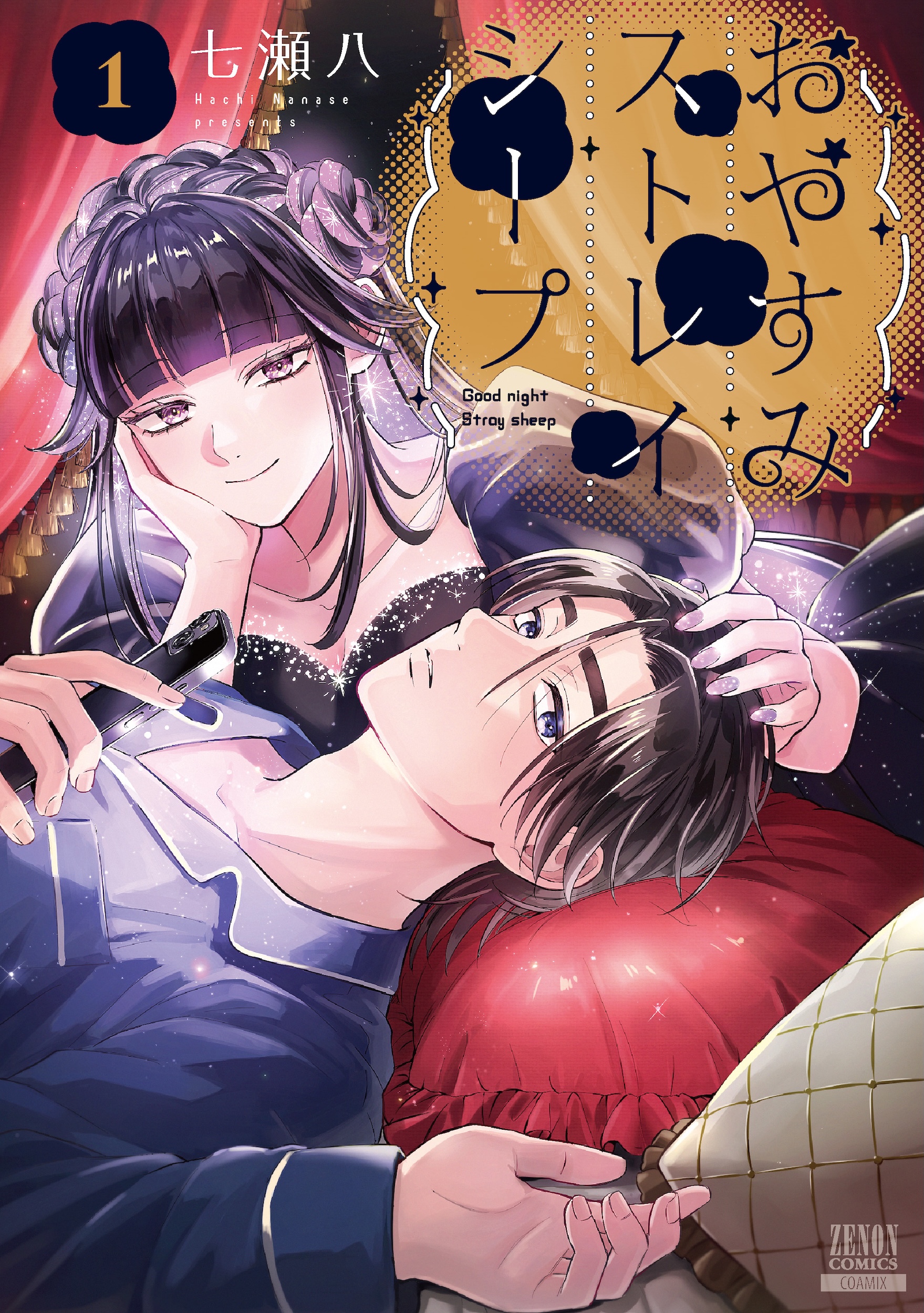 メイン画像