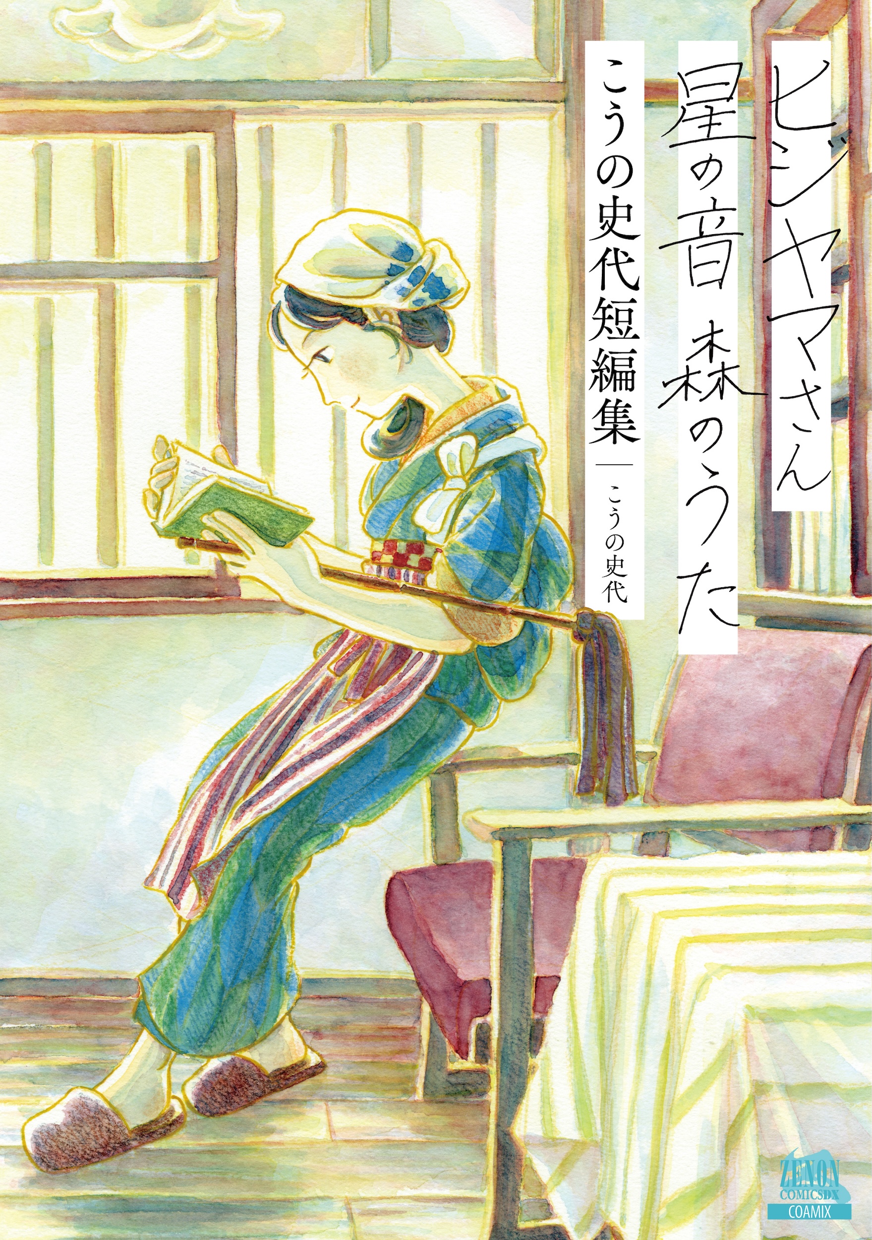 メイン画像