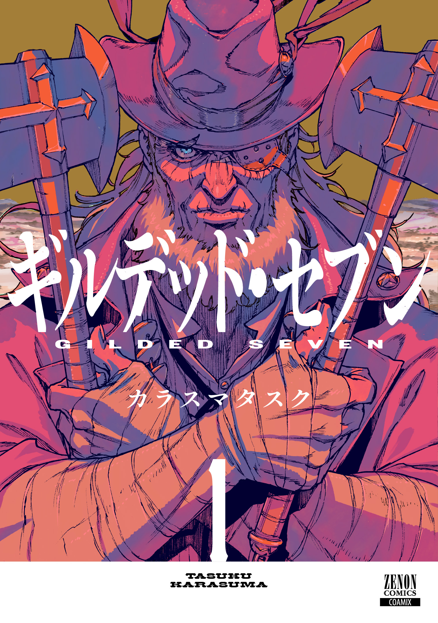 メイン画像