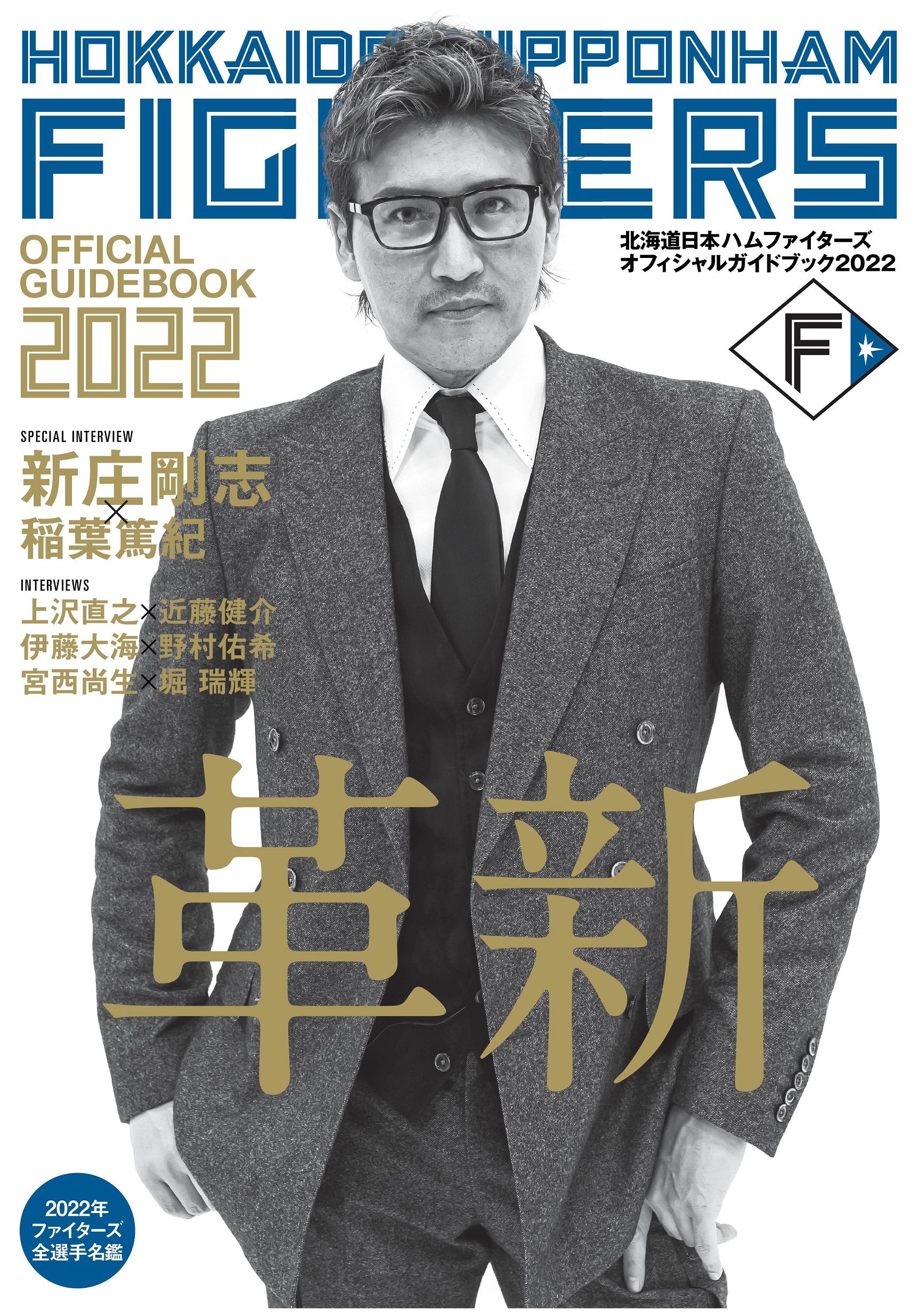 メイン画像