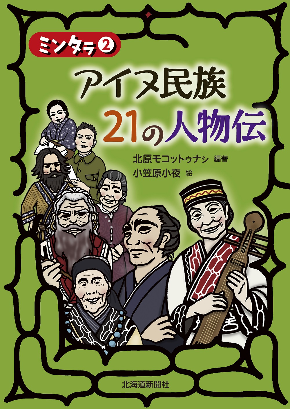 メイン画像