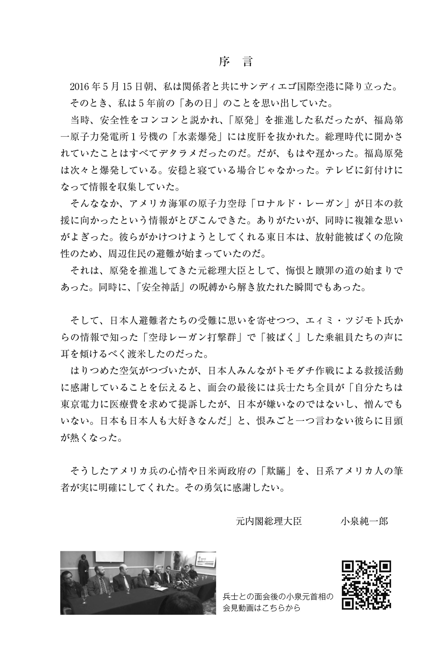 サムネイル画像2