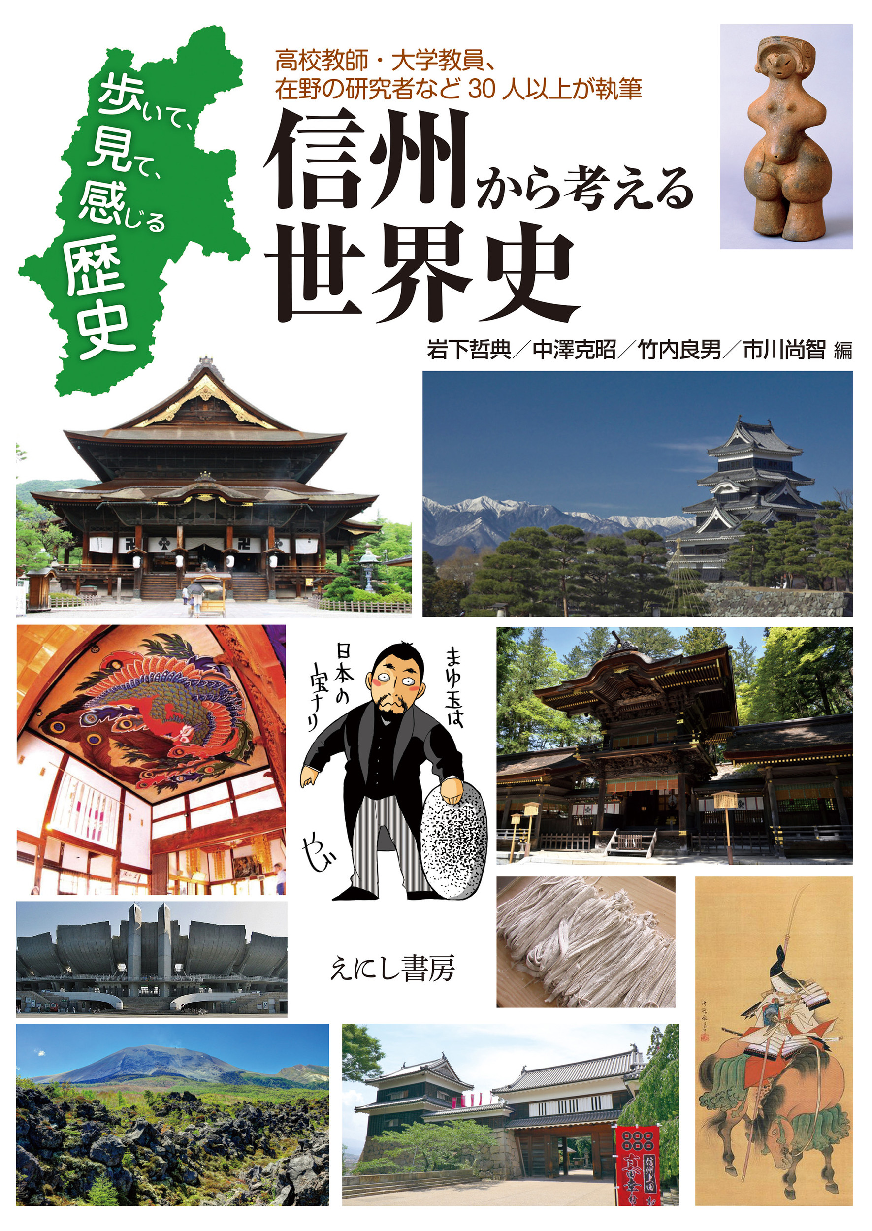 サムネイル画像1