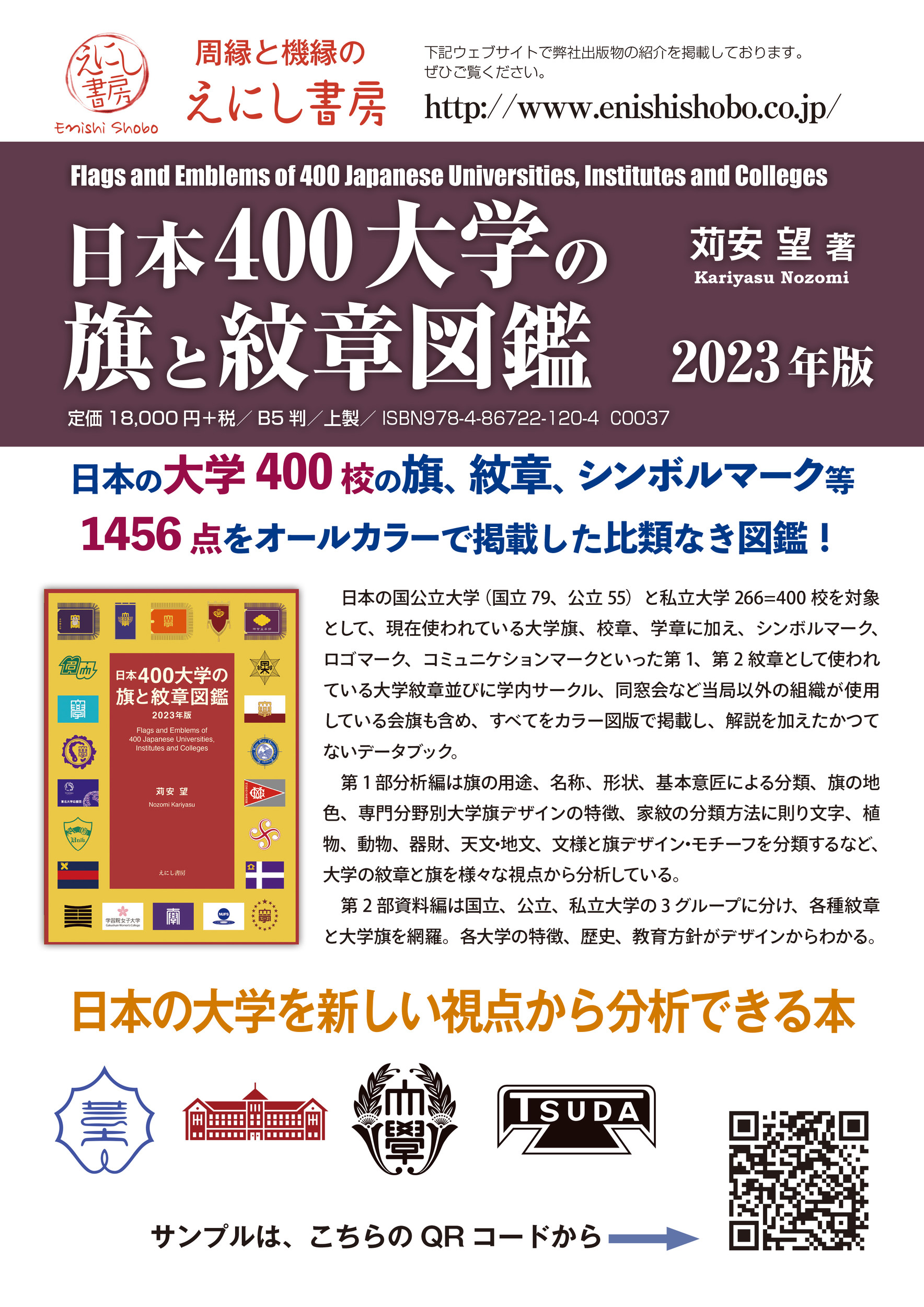 サムネイル画像1