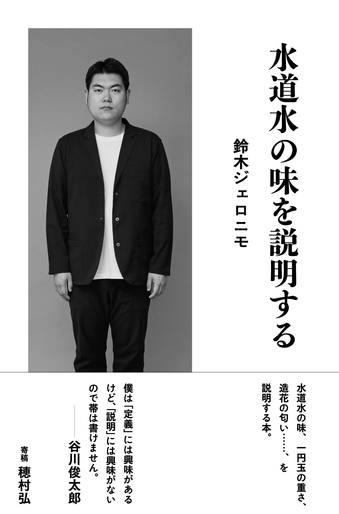 サムネイル画像1