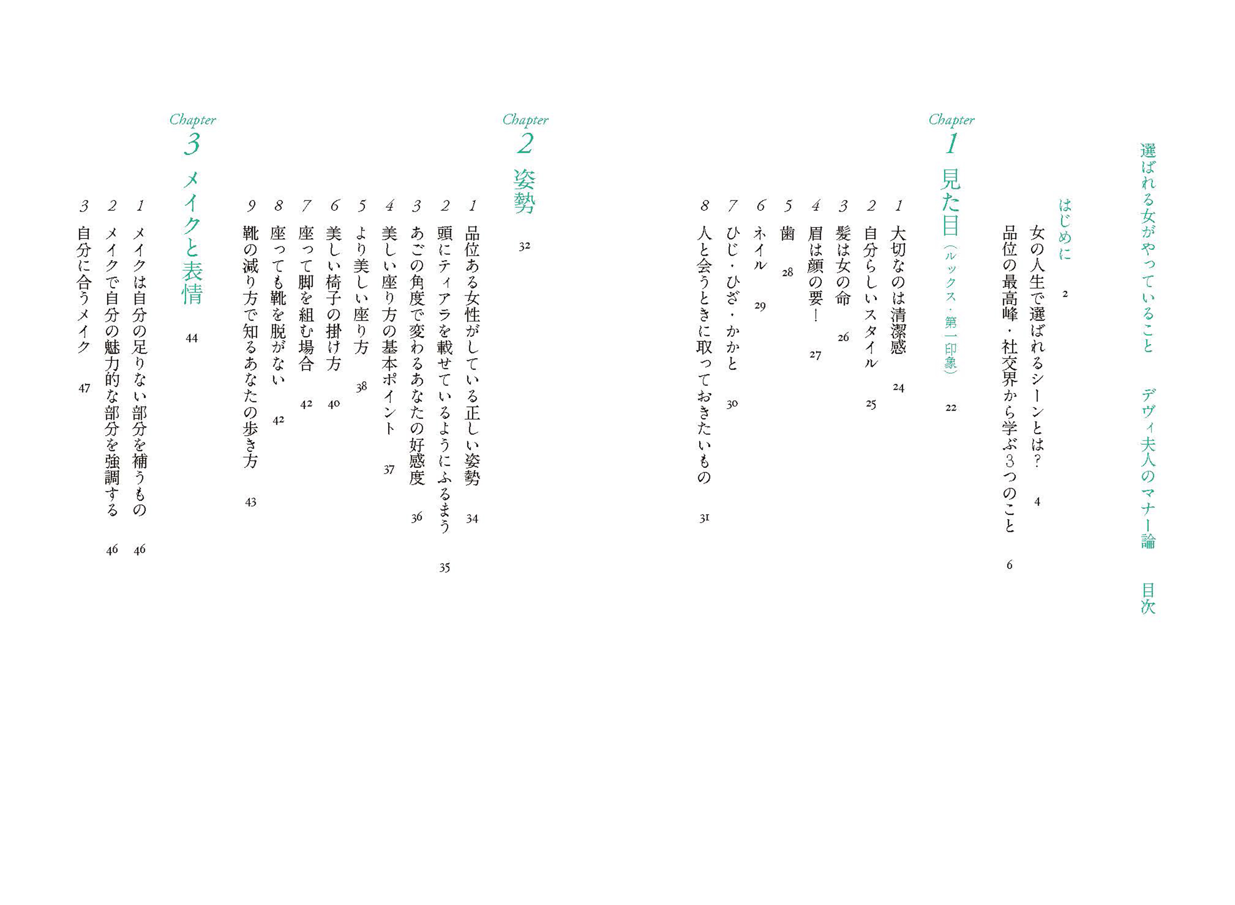 サムネイル画像2