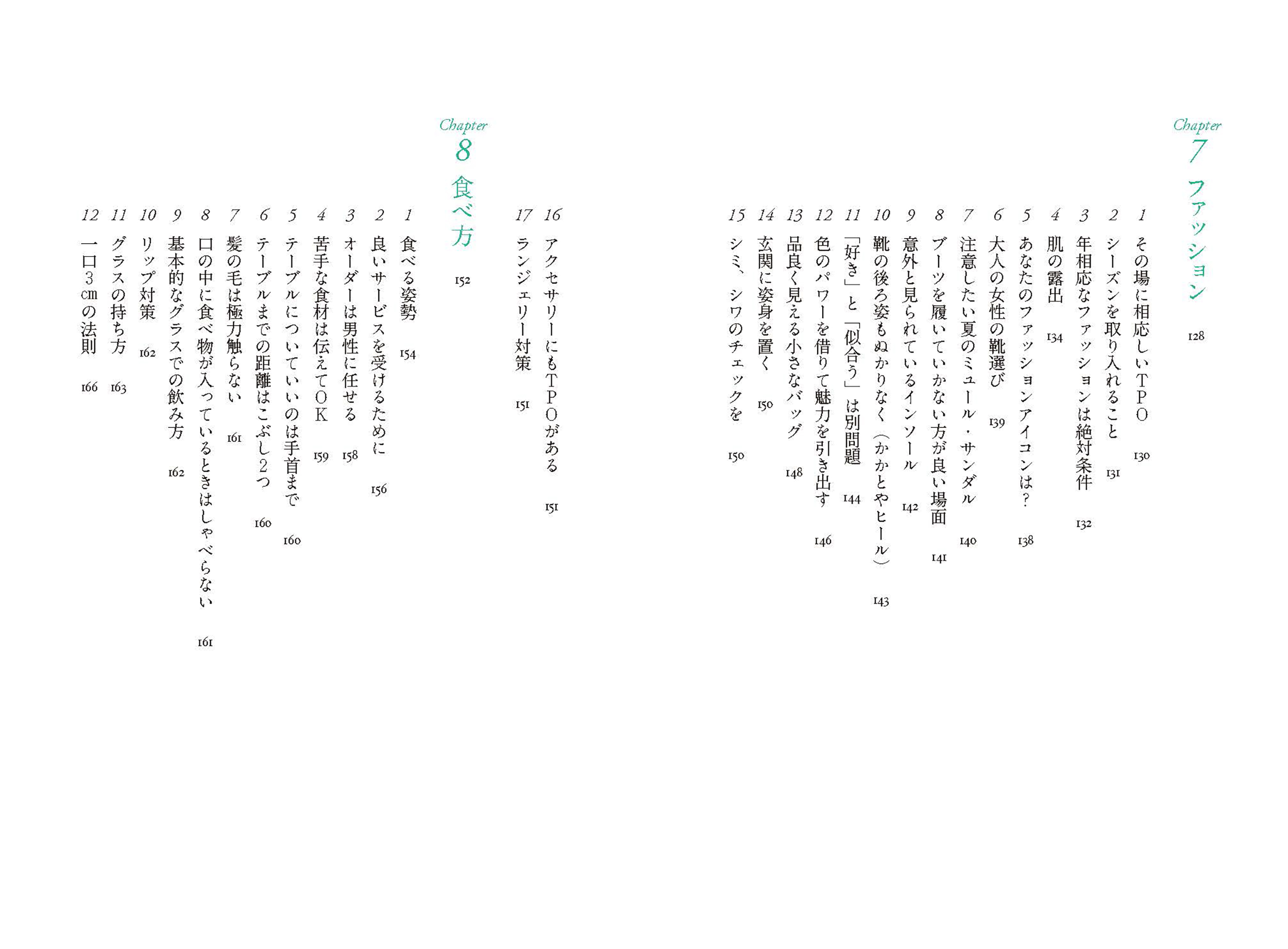 サムネイル画像3
