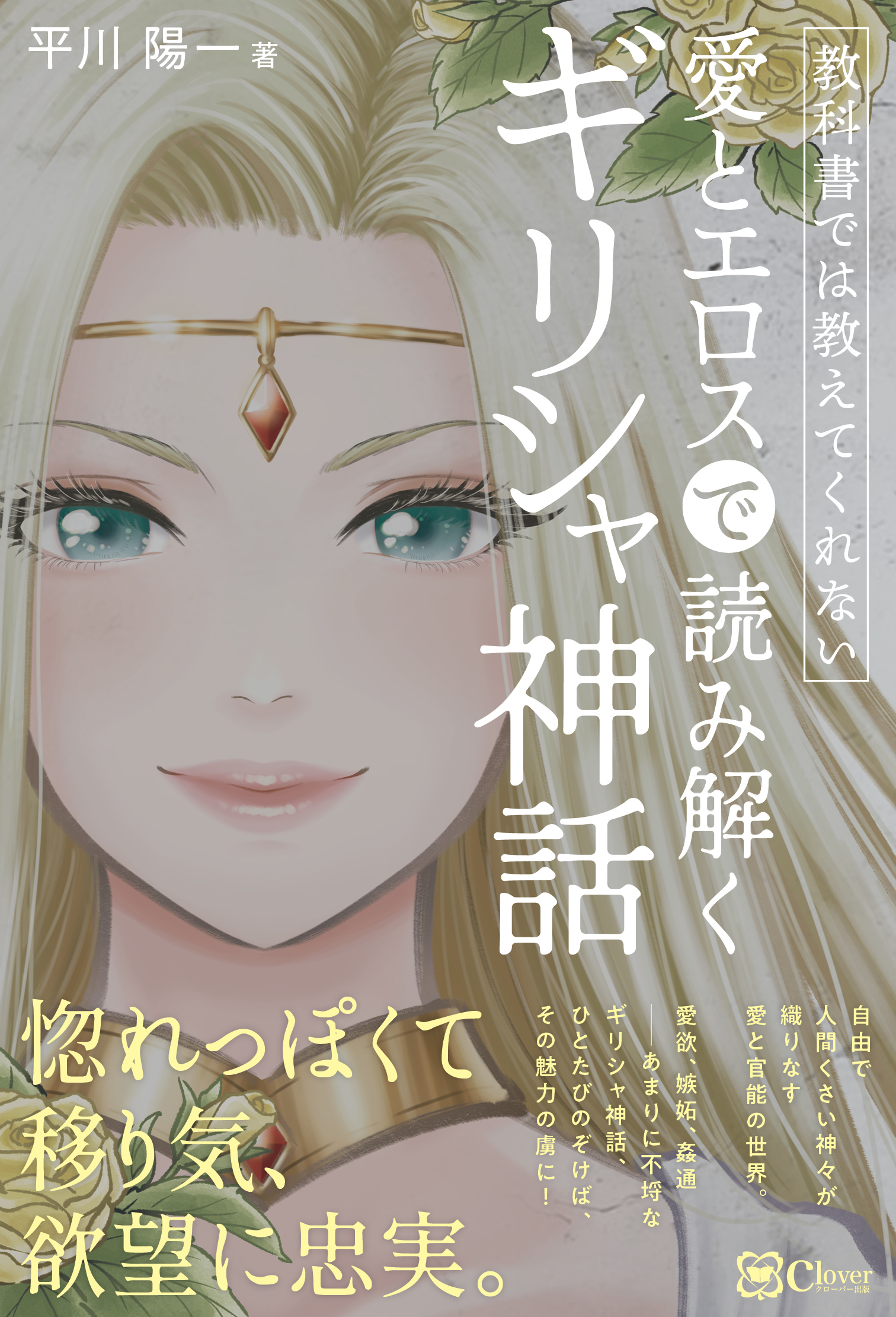 メイン画像