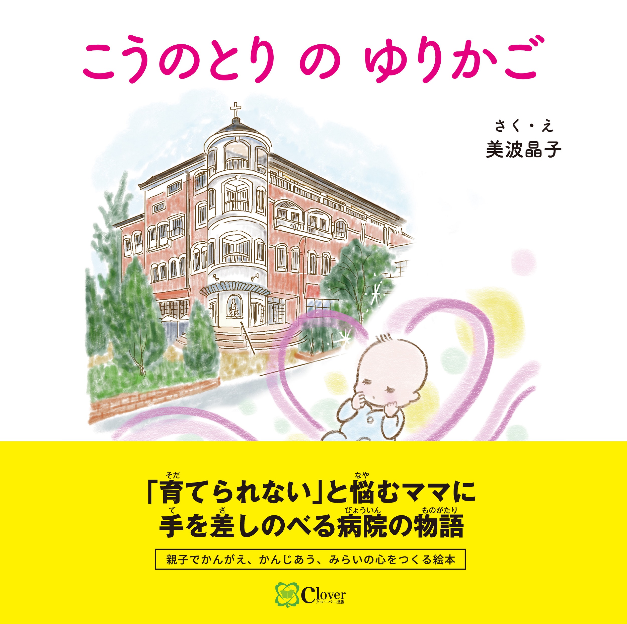 メイン画像
