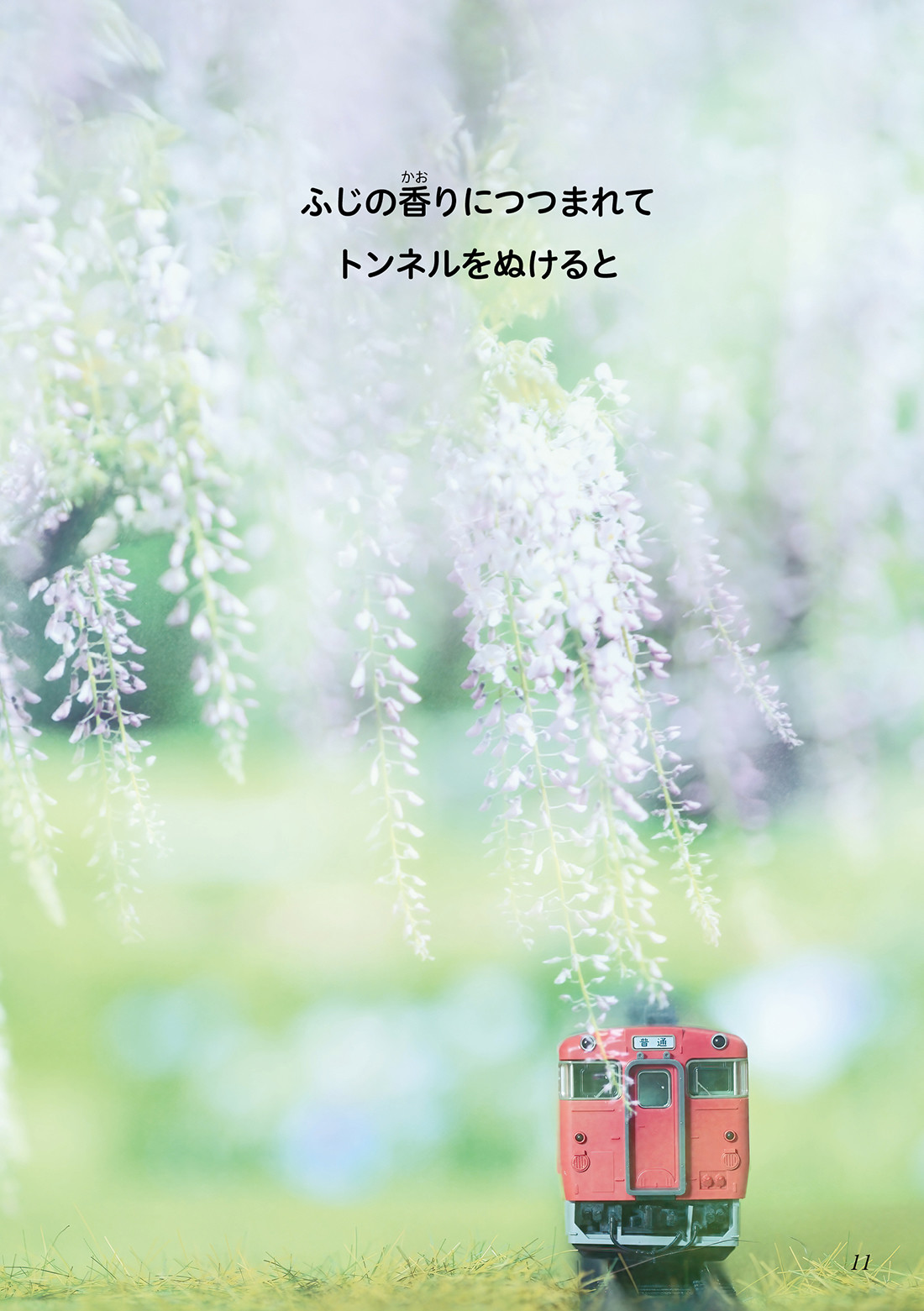 サムネイル画像2