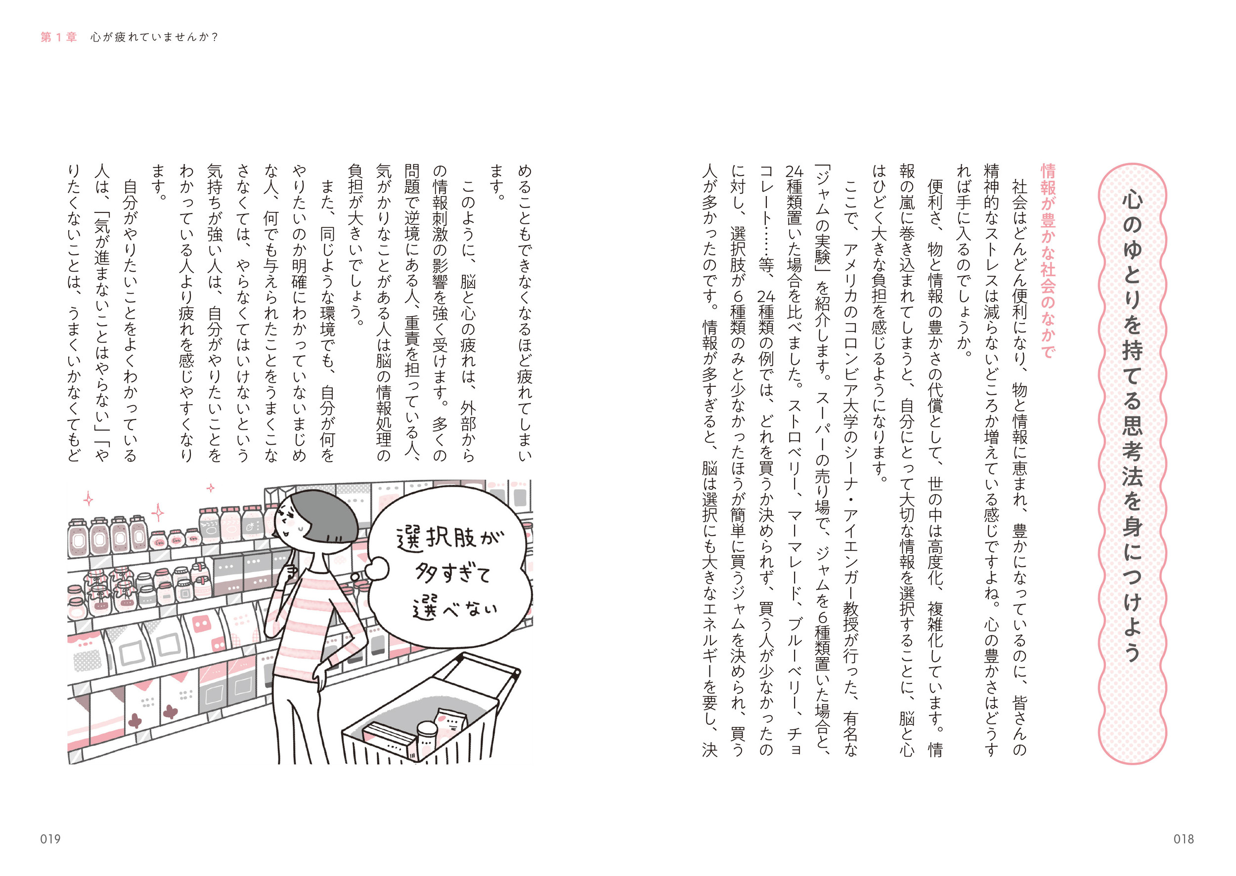 サムネイル画像2