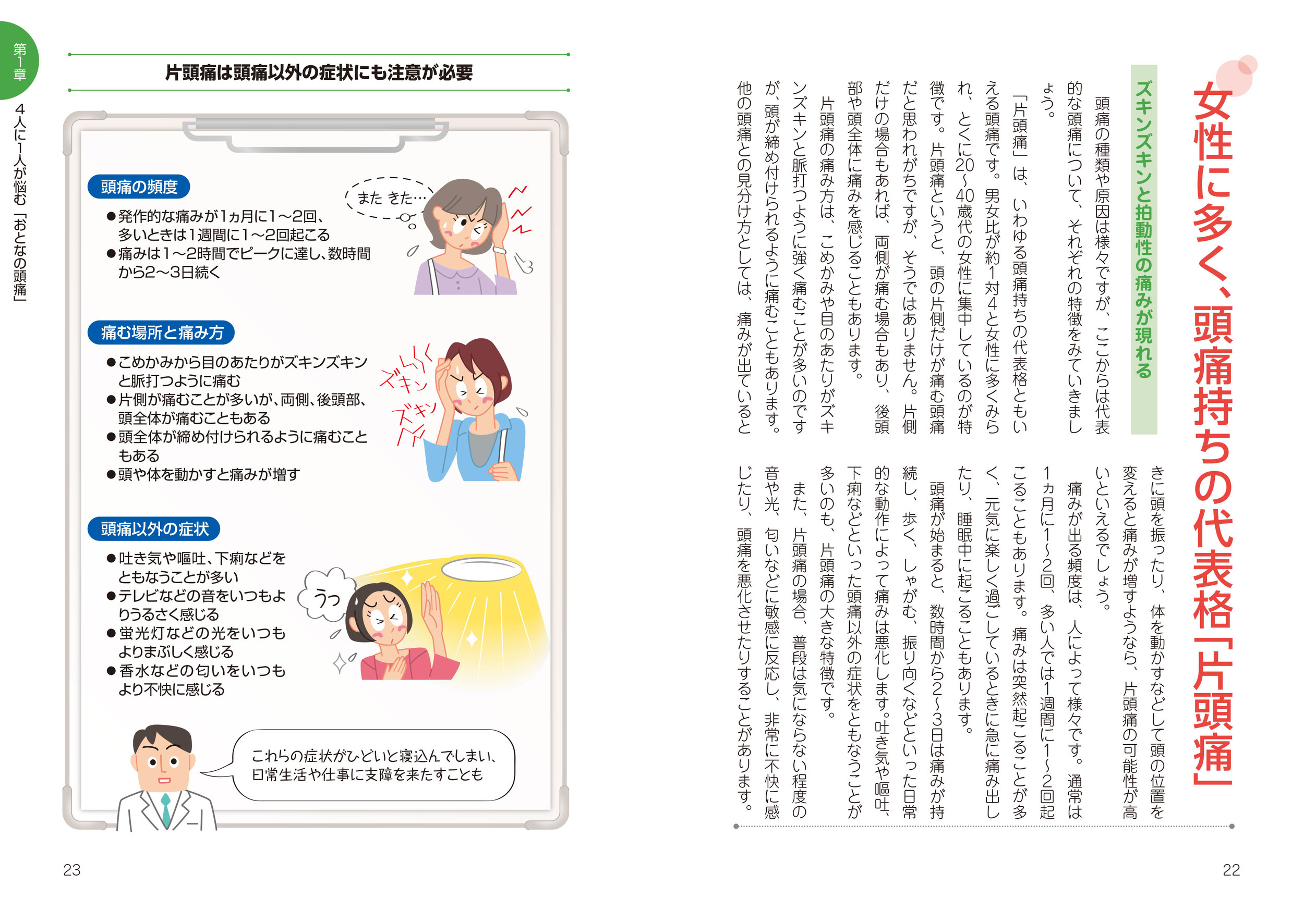 サムネイル画像2