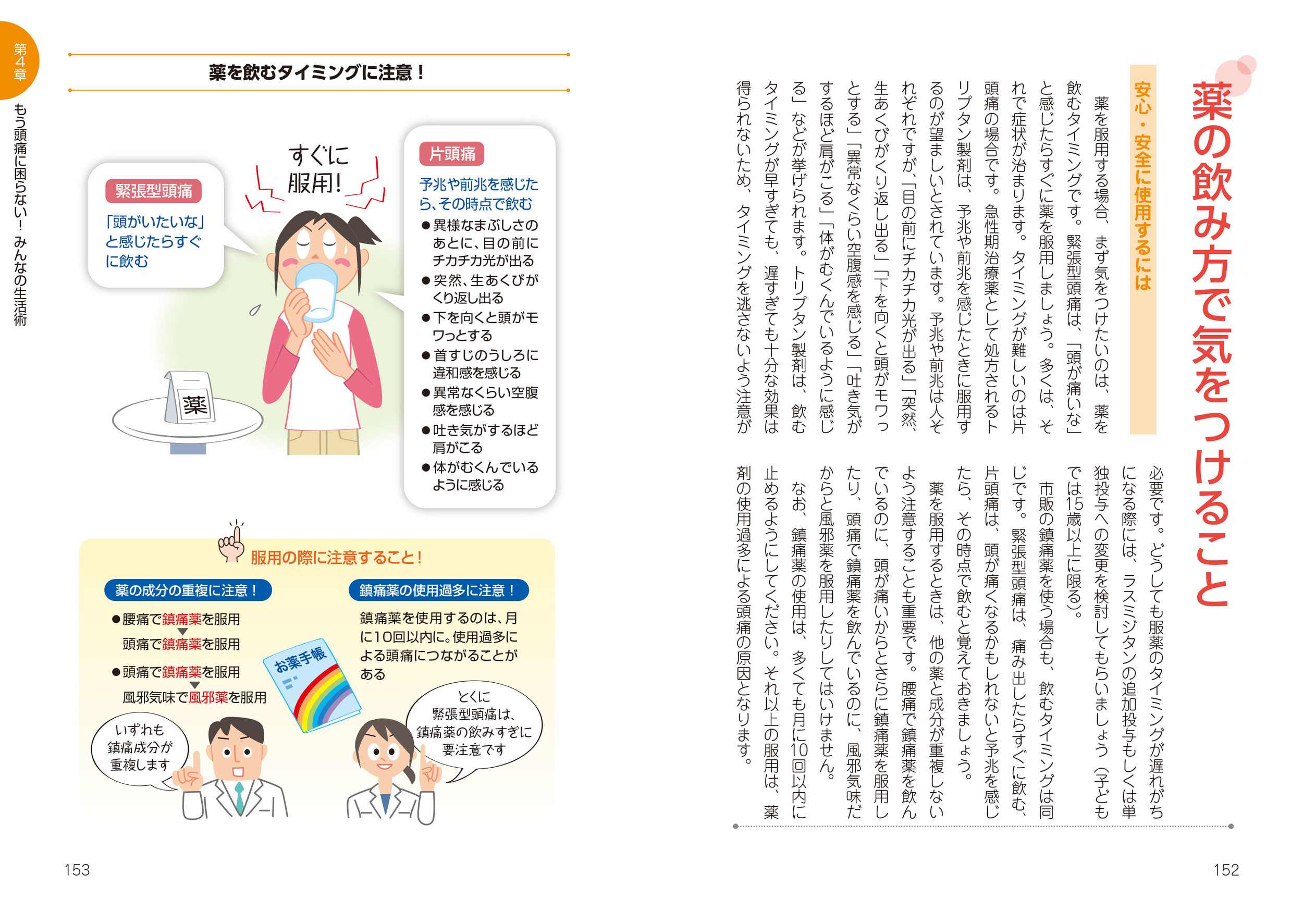 サムネイル画像4