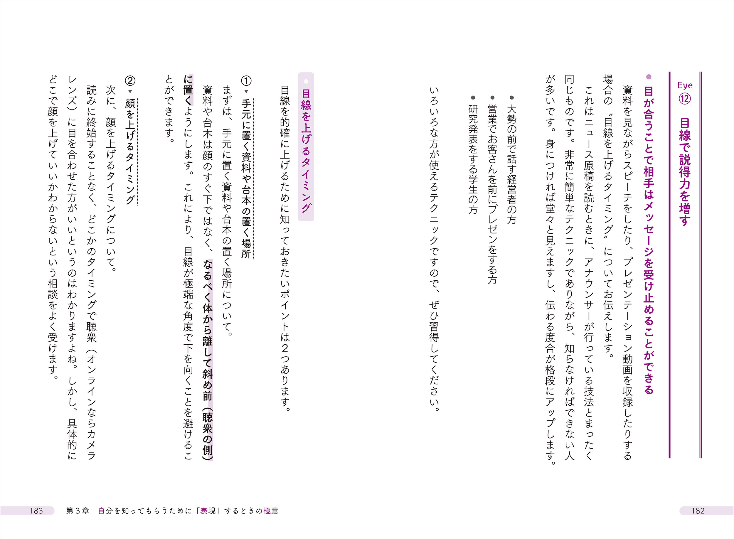サムネイル画像2