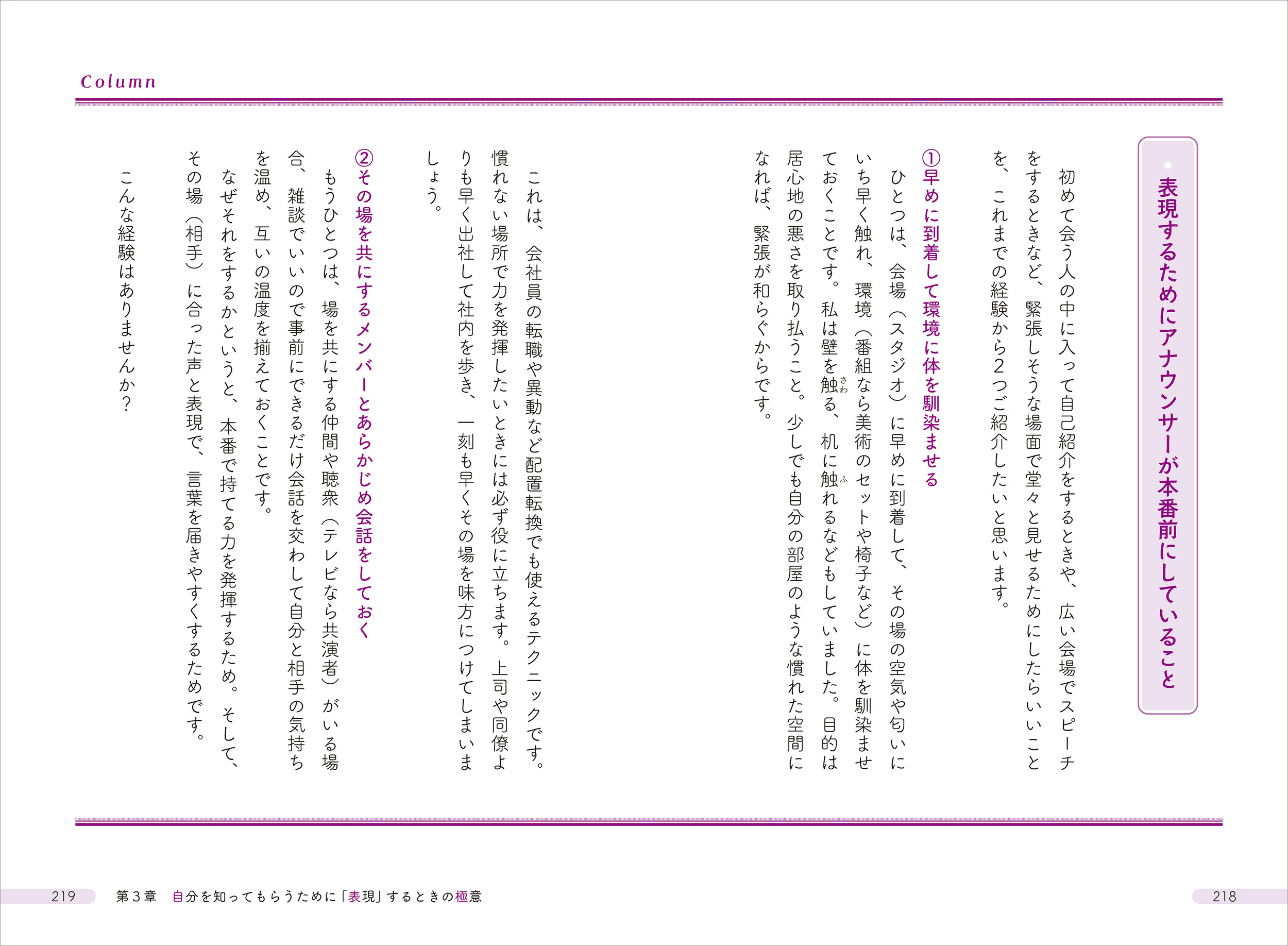 サムネイル画像3