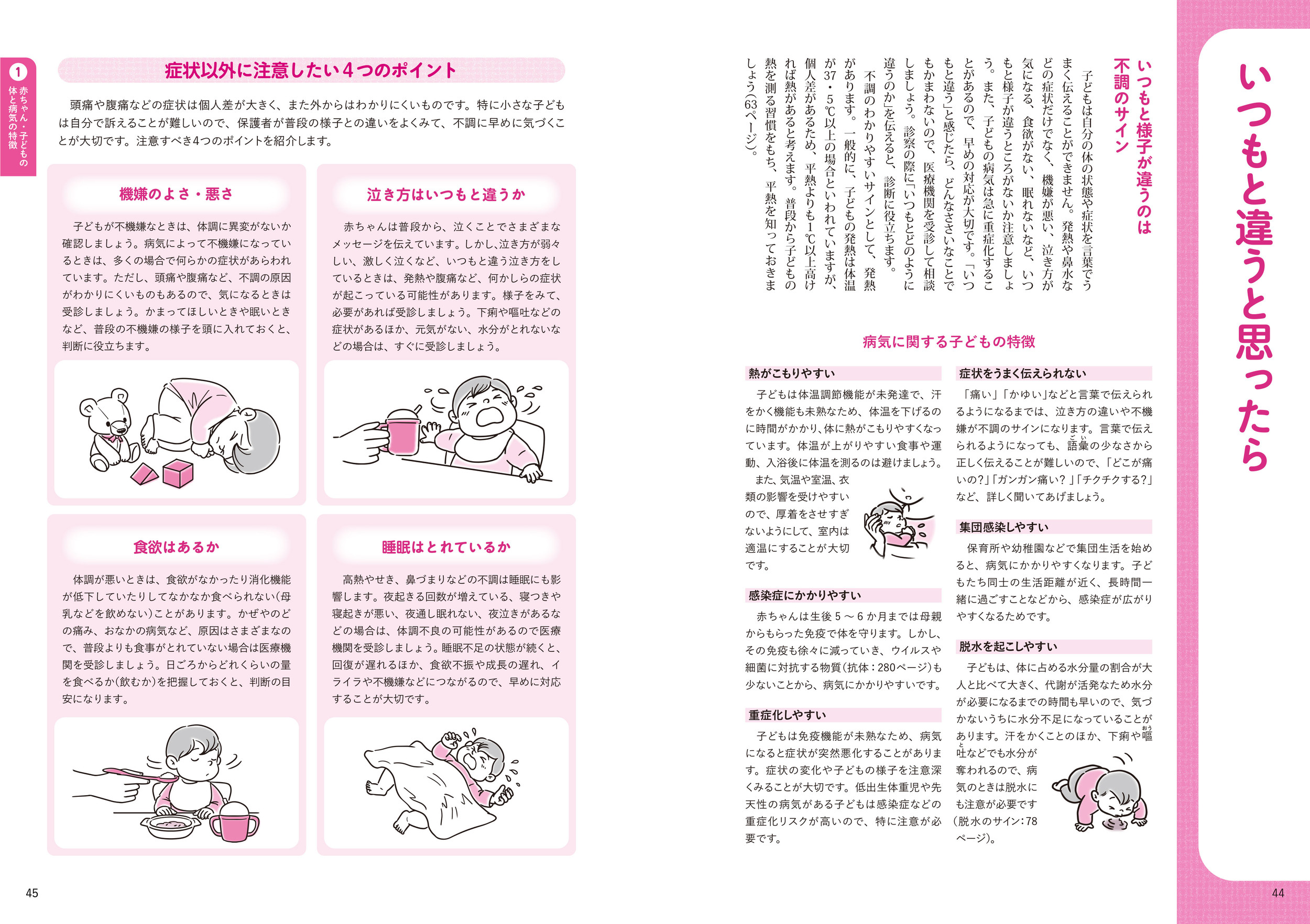 サムネイル画像2